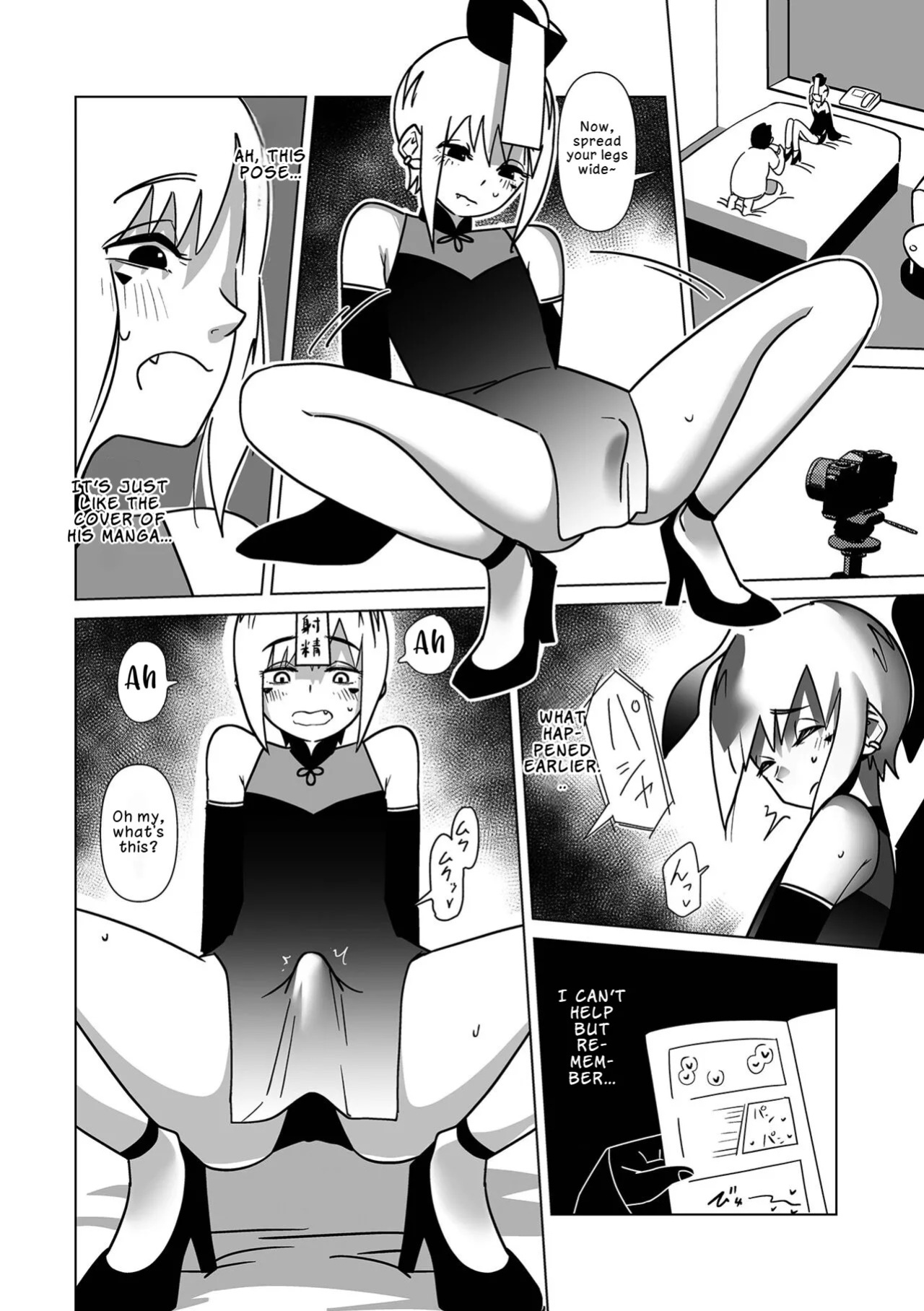 [Garasu Hokou] Nīhao, Sensei! Xie Xie, Shasei!! | Ni Hao, Teacher! Xie Xie, Ejaculation!! (Web Otoko no Ko-llection! S Vol. 88) [English] [LKK•Scans] [Digital]