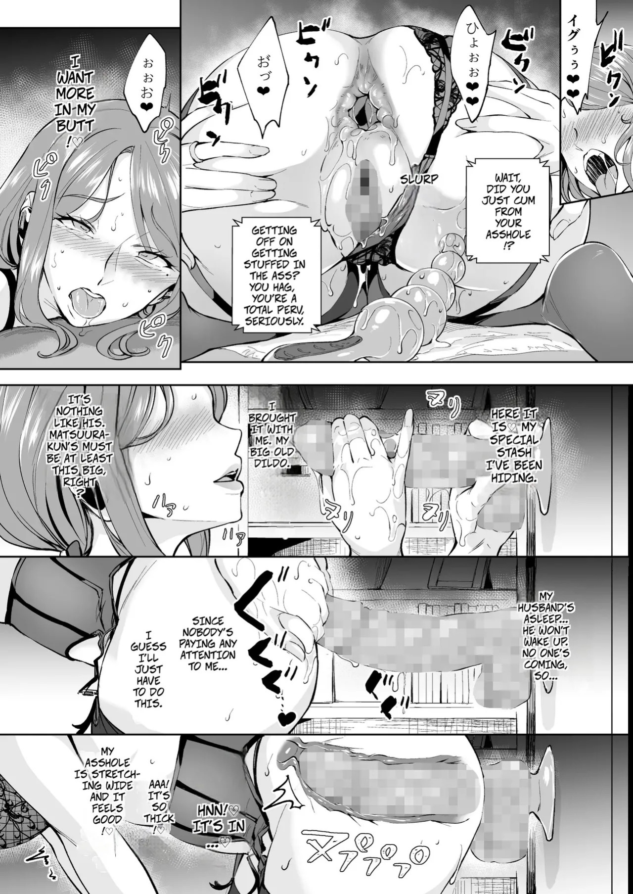 [Bonsketch (Bonske)] Anal Hame Shitai Jukujo Shiri | This MILF Wants Anal Sex [English] [CopyOf] [Digital]