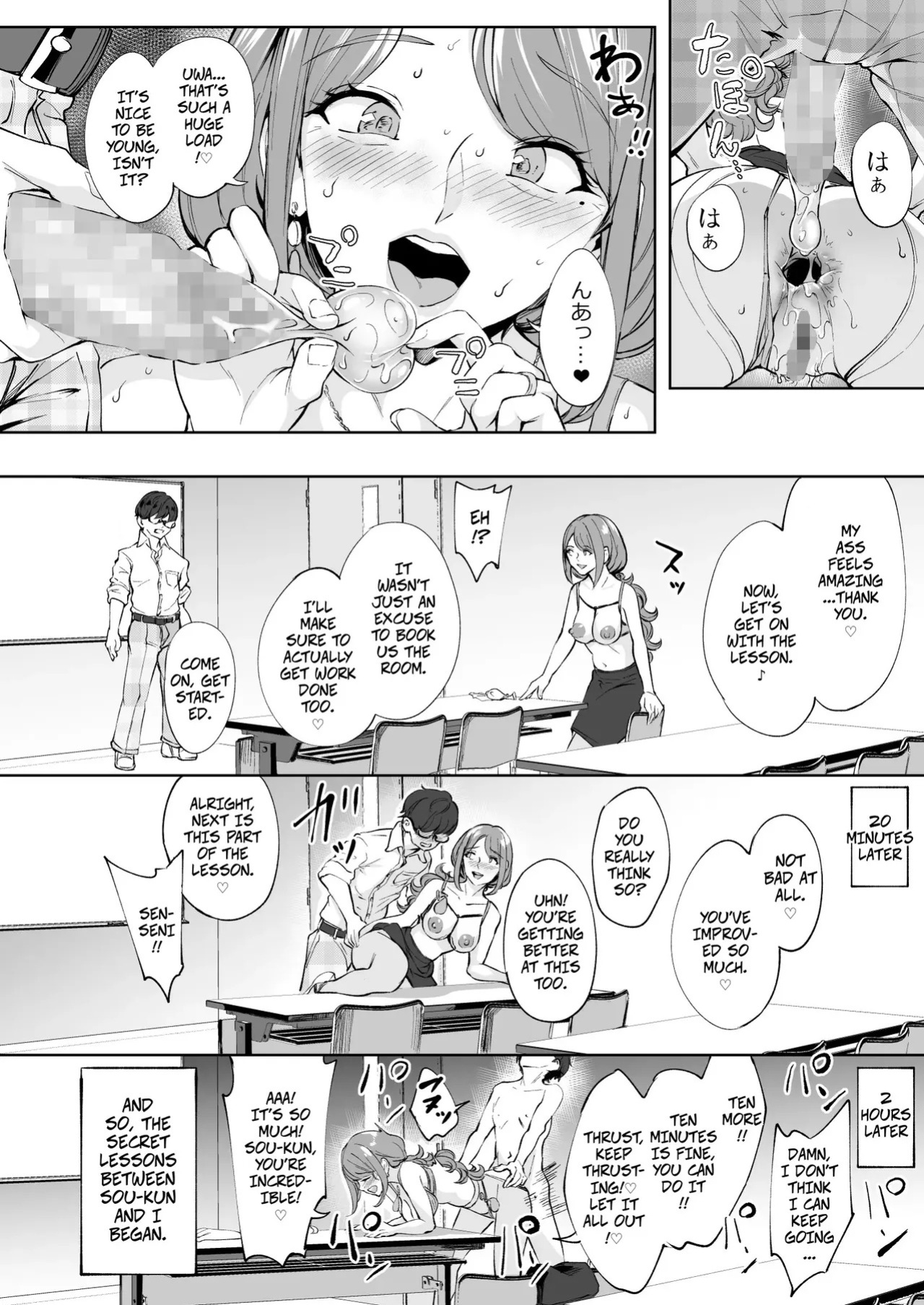[Bonsketch (Bonske)] Anal Hame Shitai Jukujo Shiri | This MILF Wants Anal Sex [English] [CopyOf] [Digital]