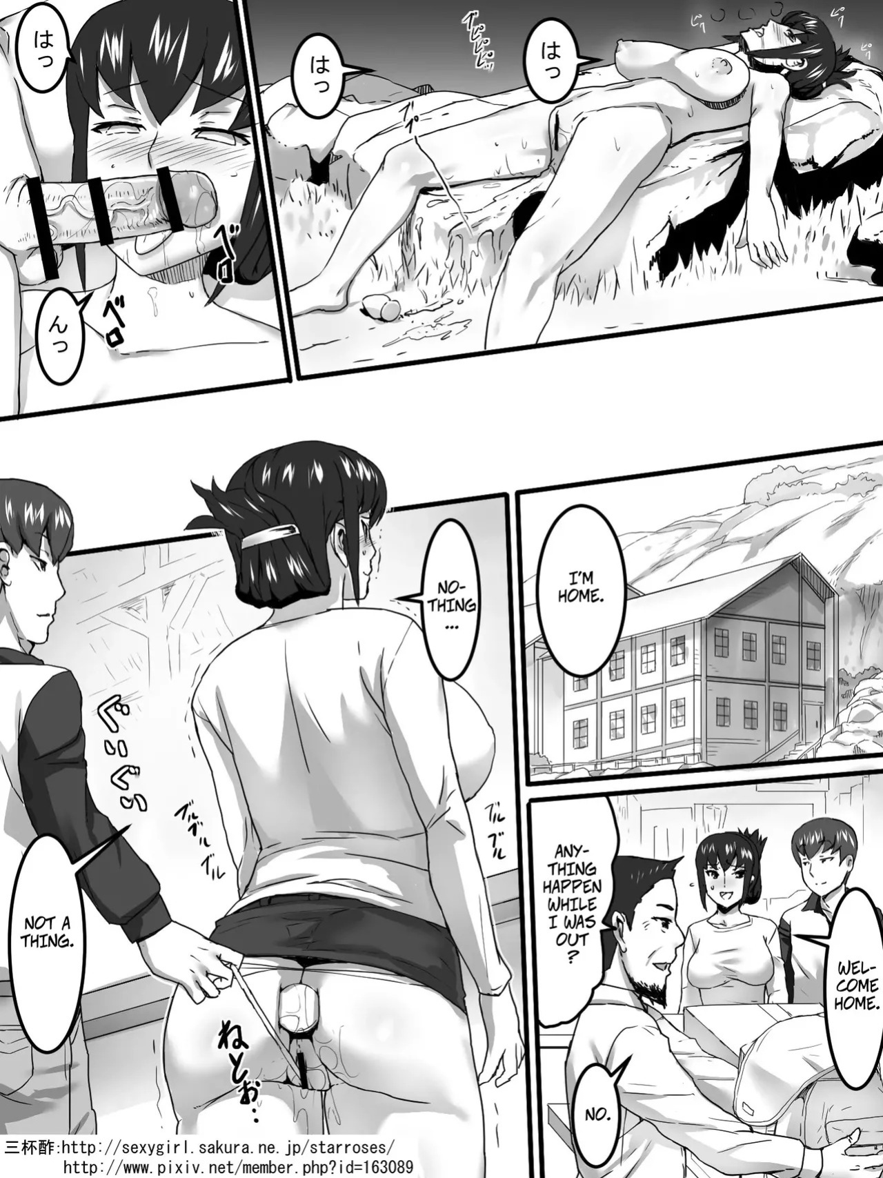 [Sanbaizu] Sansou no Okami-san | The Landlady of the Mountain Lodge [English] [CopyOf] [Digital]