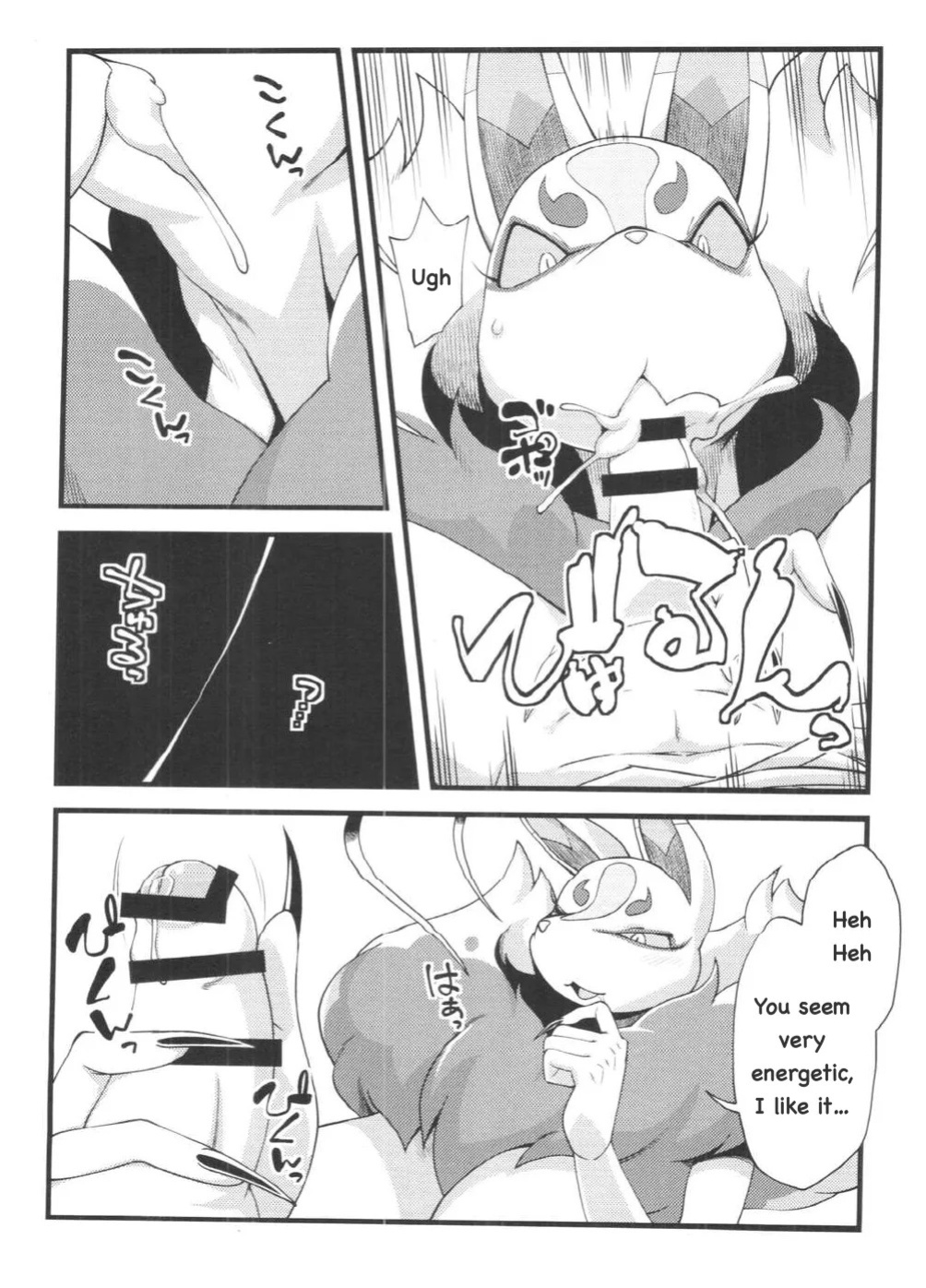 [Tengai Akujumonji (Akuno Tojo)] The Fox's Wedding (Yo-Kai Watch) (English)