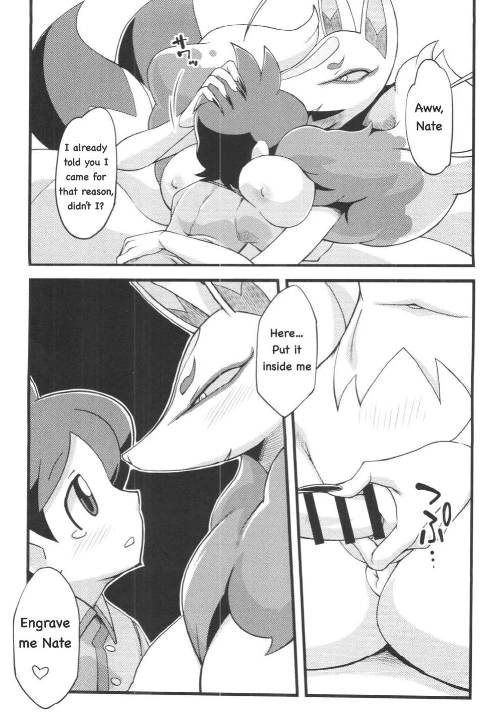 [Tengai Akujumonji (Akuno Tojo)] The Fox's Wedding (Yo-Kai Watch) (English)