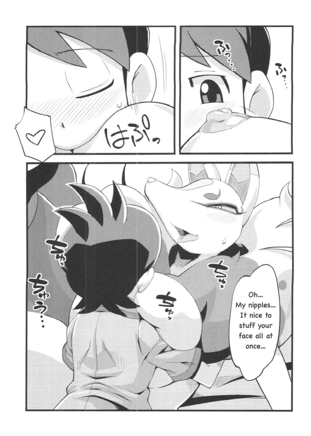 [Tengai Akujumonji (Akuno Tojo)] The Fox's Wedding (Yo-Kai Watch) (English)
