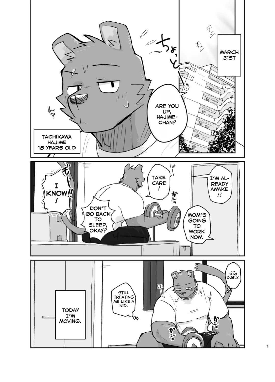 [Nicosando (Nico)] 10-Minute Moving Service [English]