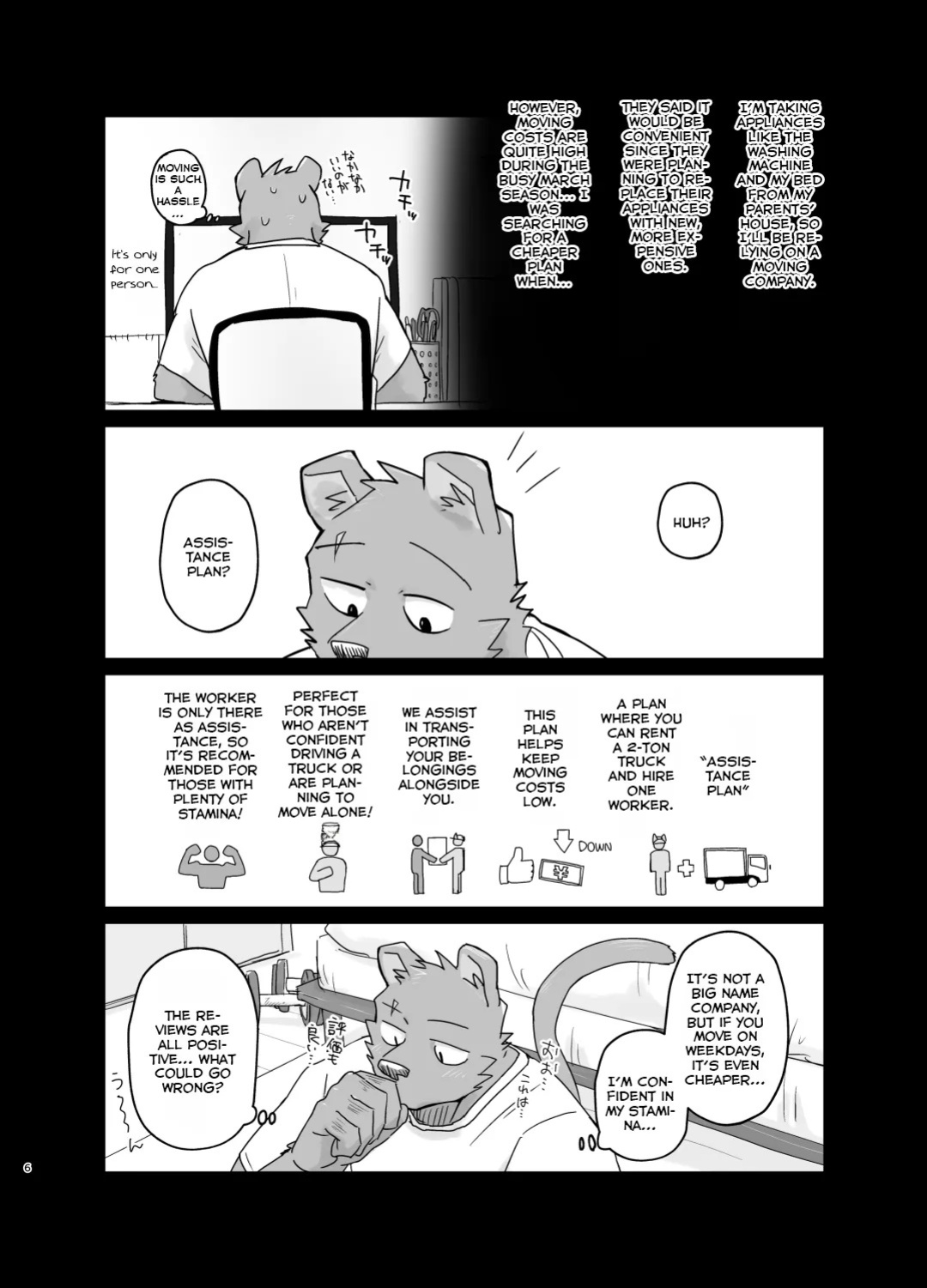 [Nicosando (Nico)] 10-Minute Moving Service [English]