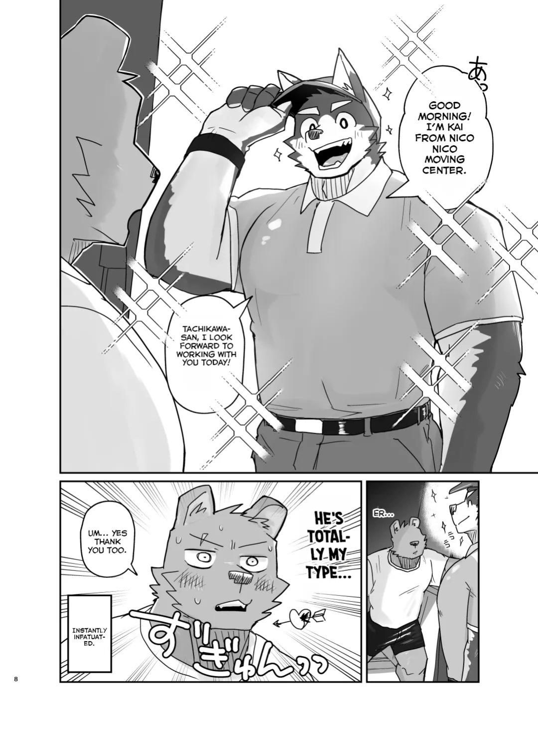 [Nicosando (Nico)] 10-Minute Moving Service [English]