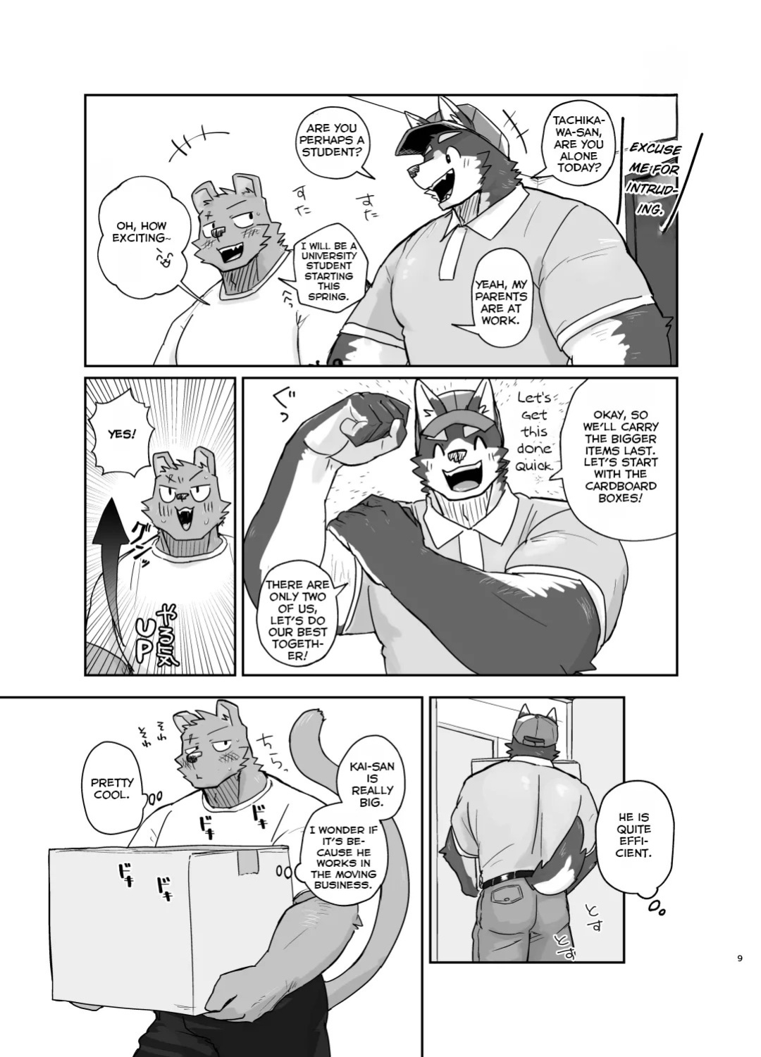 [Nicosando (Nico)] 10-Minute Moving Service [English]