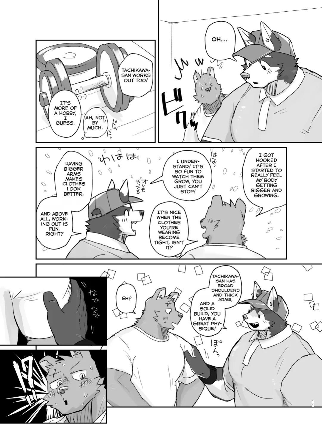 [Nicosando (Nico)] 10-Minute Moving Service [English]