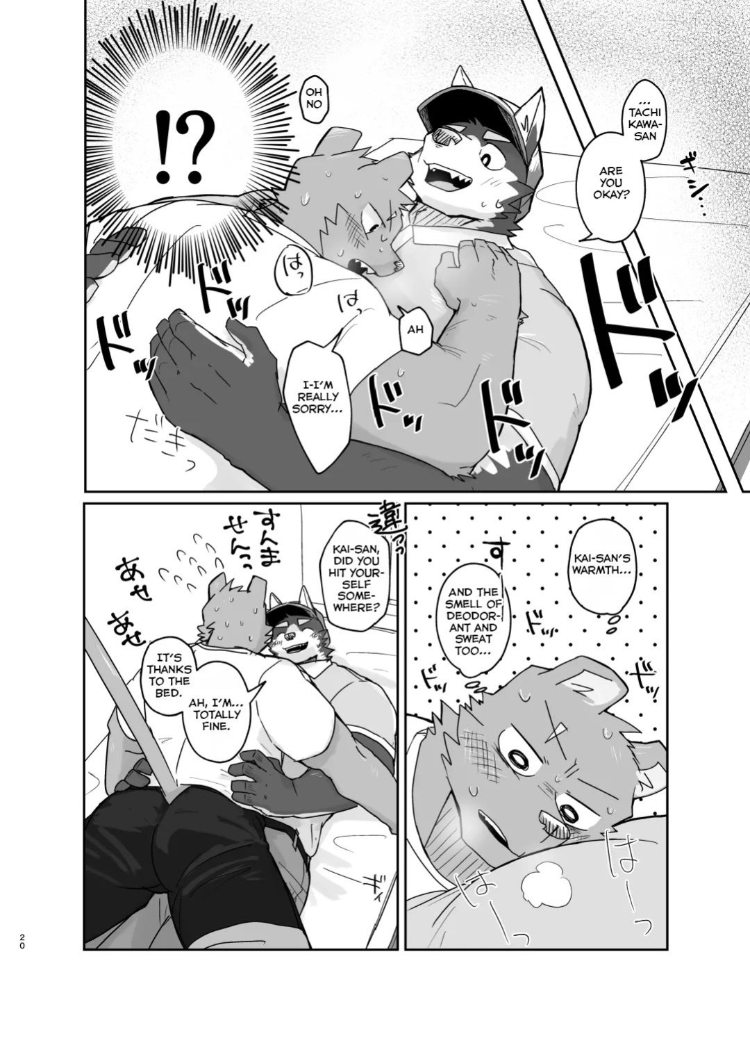 [Nicosando (Nico)] 10-Minute Moving Service [English]