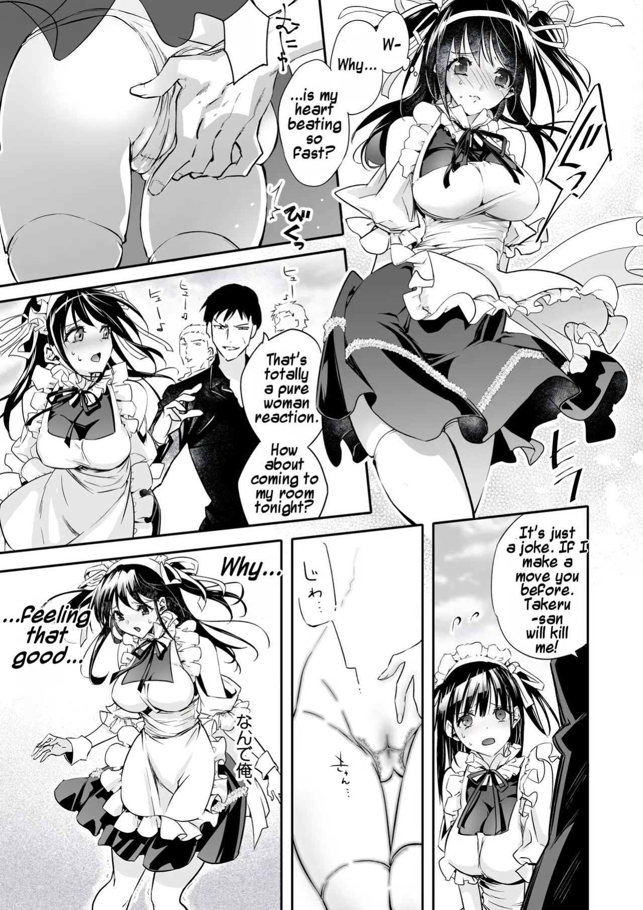 [Chijoku An (Cardinal)] Mesu Ochi no Kashaku ~Tsuma o Netotta Otoko no Seitenka Maid ni Sareta Seinen~ | A Fallen Woman's Remorse ~A Young Man Turned Into a Sex-Changed Maid by the Man Who Stole His Wife~ [English] [Maika]