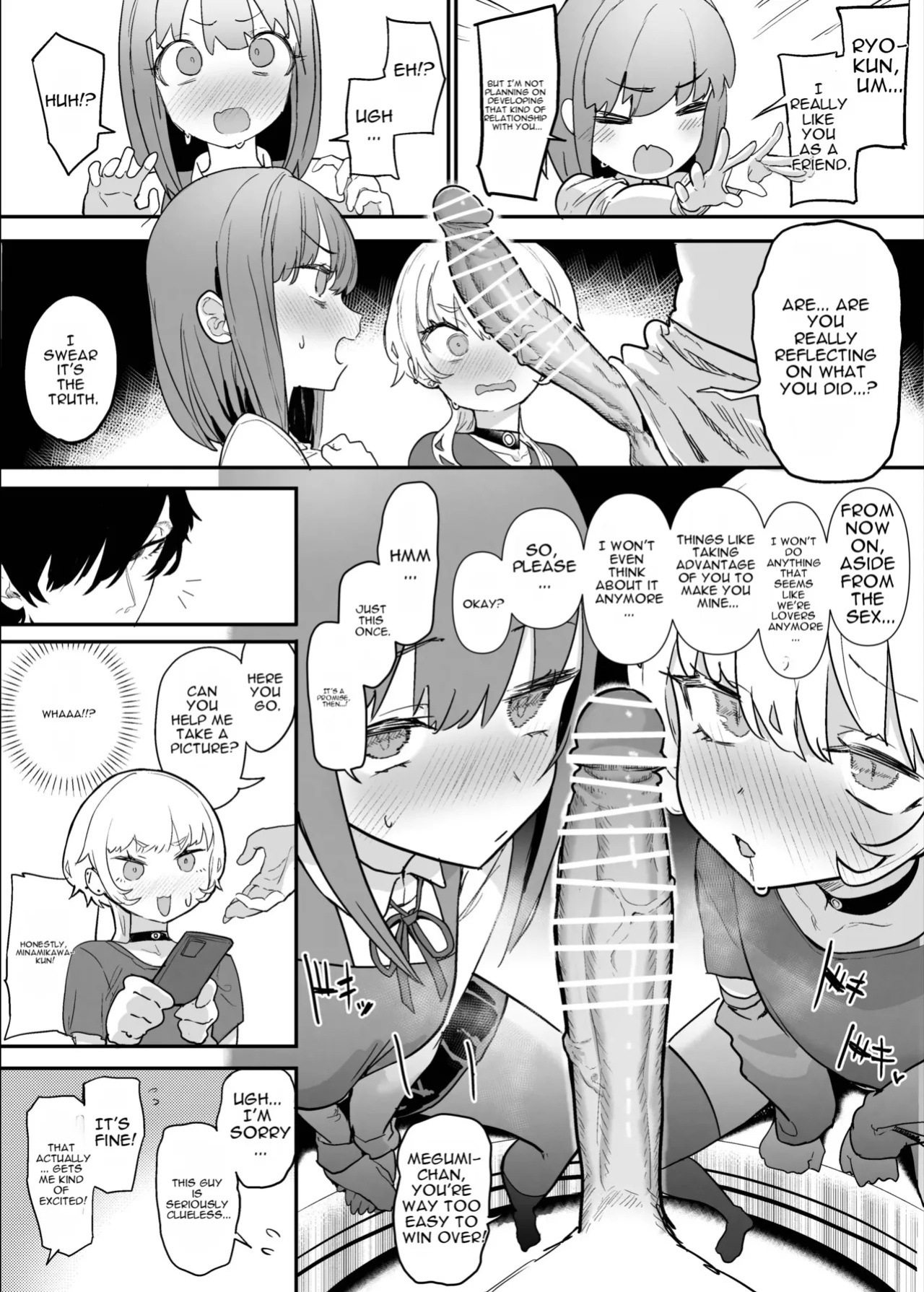 Netorase Club 2 Second Half