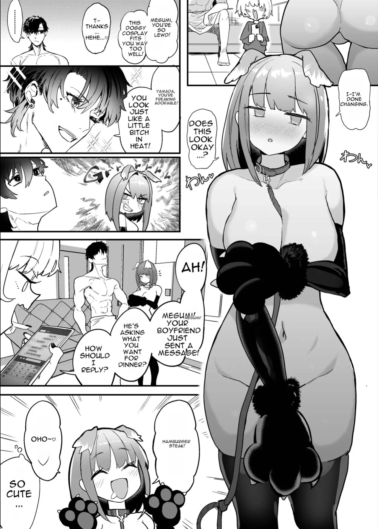 Netorase Club 2 Second Half