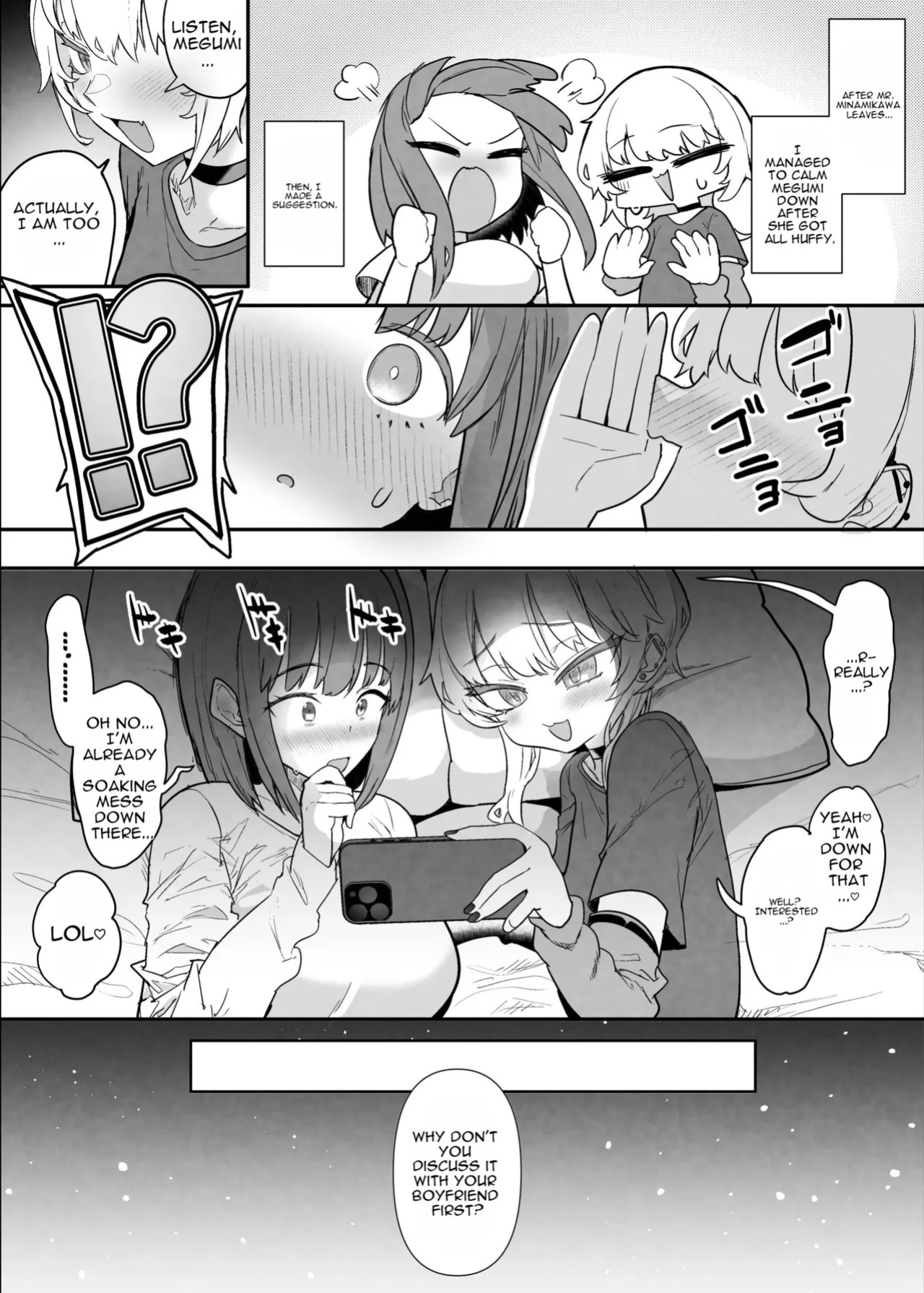 Netorase Club 2 Second Half