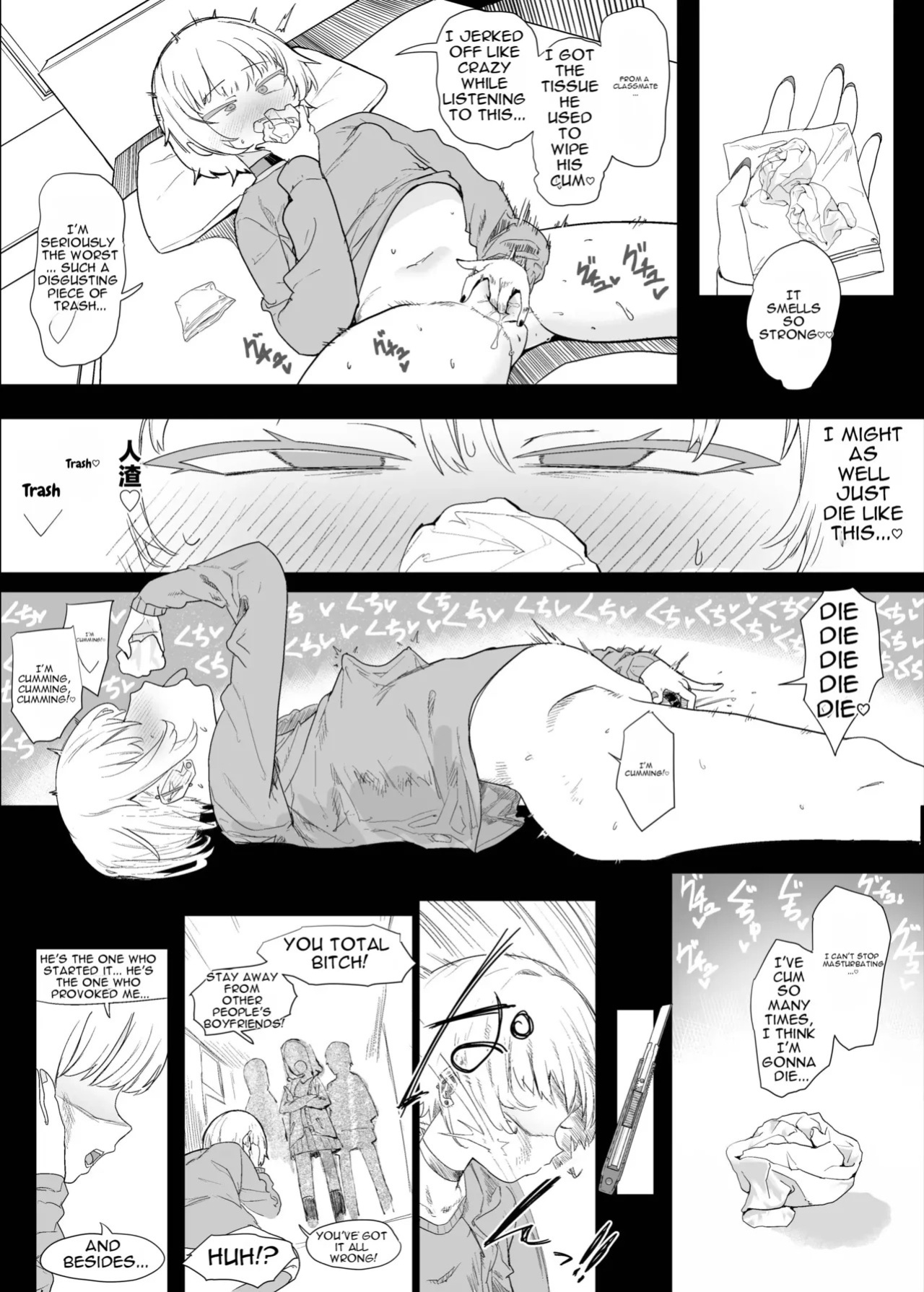 Netorase Club 2 Second Half