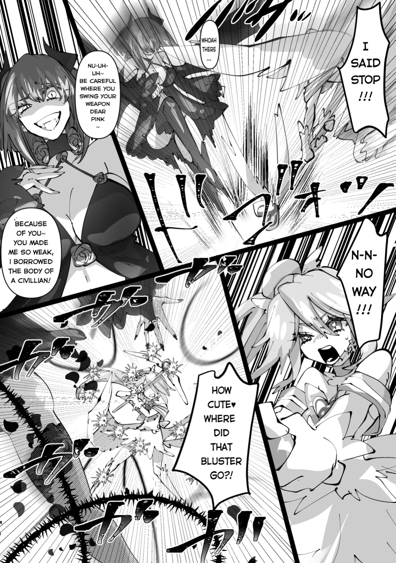 Mi no ji - A book about possessing and taking over a magical girl