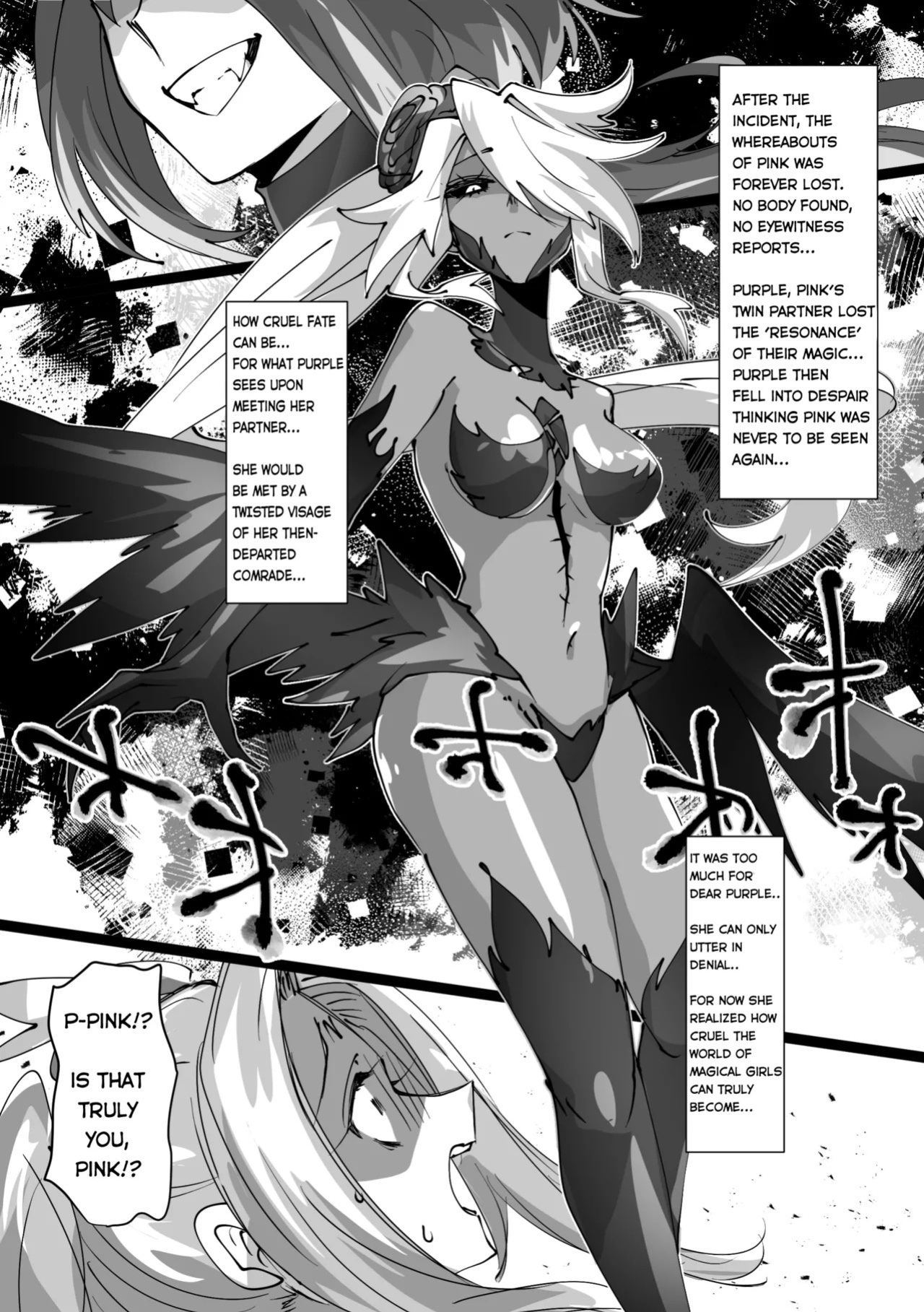 Mi no ji - A book about possessing and taking over a magical girl