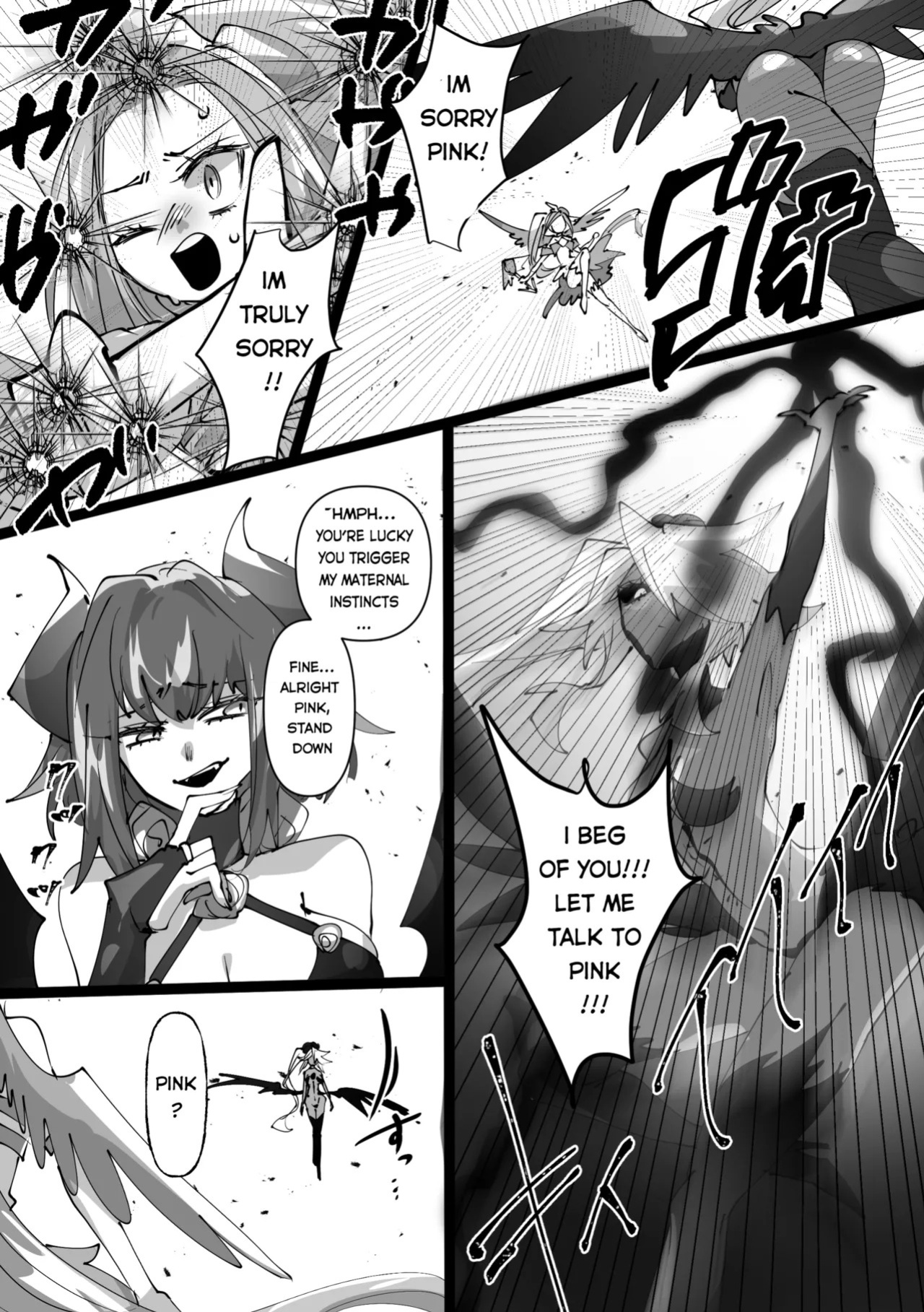 Mi no ji - A book about possessing and taking over a magical girl
