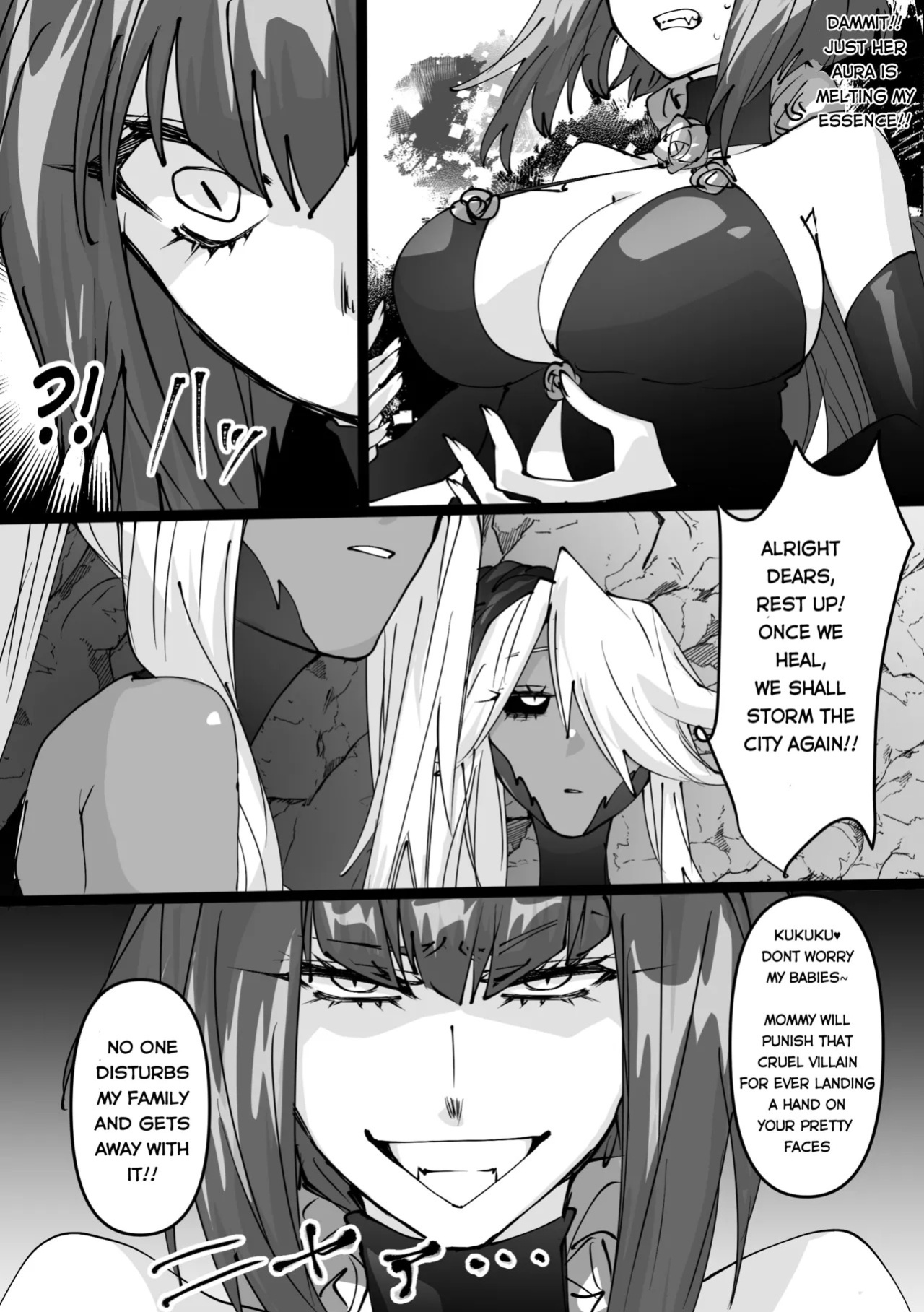 Mi no ji - A book about possessing and taking over a magical girl