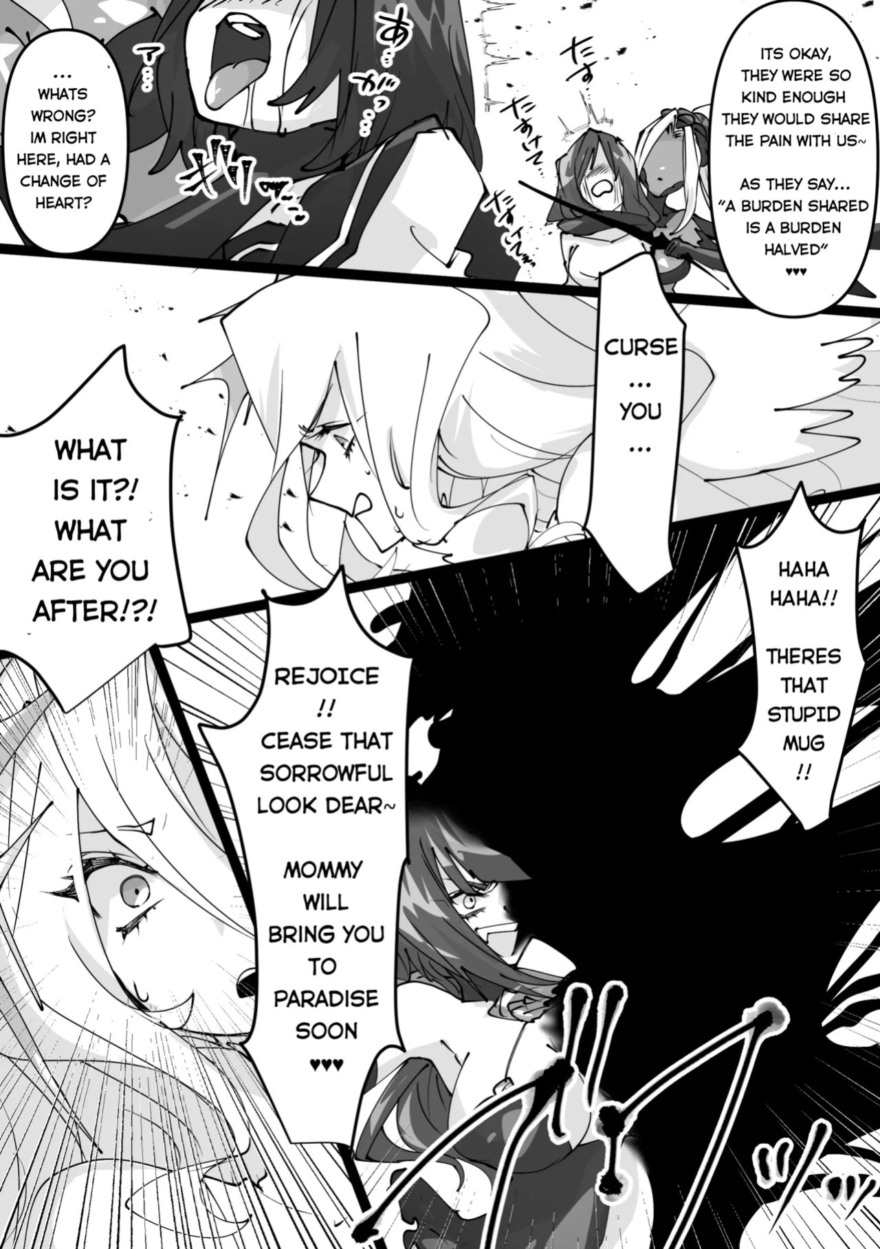 Mi no ji - A book about possessing and taking over a magical girl