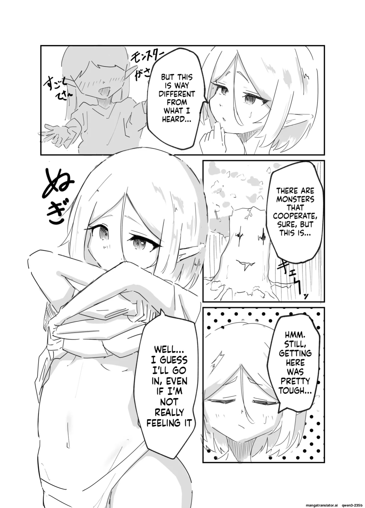 [Nururu Rabo] Elf Shoujo no Kairaku Taiken (SCANMTL)