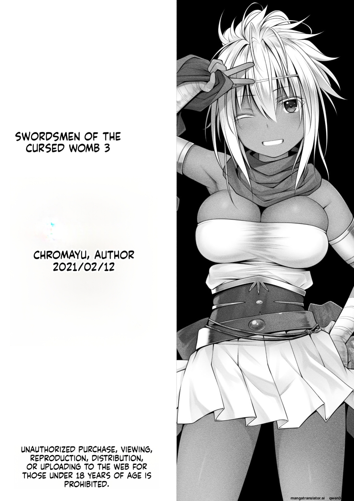 [Black Cocoon (Kuromayu)] Jutai no Kenshi-tachi 3 (SCANMTL)