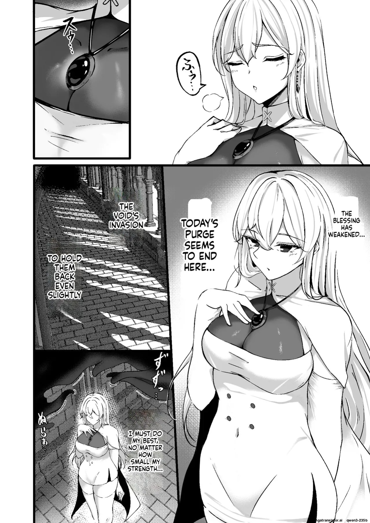 [F.T.B (Futaba)] Yami e no Izanai ~Muryoku na Hime Kishi ga Kairaku Ochi Suru Yume~ [English] [SCANMTL] [Digital]