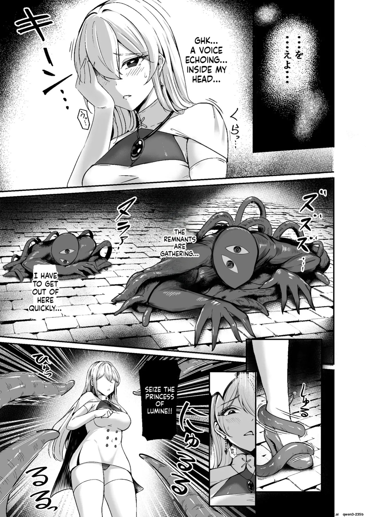 [F.T.B (Futaba)] Yami e no Izanai ~Muryoku na Hime Kishi ga Kairaku Ochi Suru Yume~ [English] [SCANMTL] [Digital]