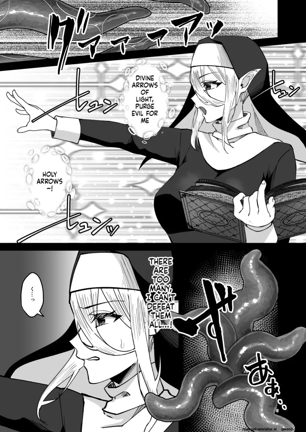 [Hanami ga Saku (Sakurai Toki)] Seijo Ingoku ni Otsu [English] [SCANMTL] [Digital]