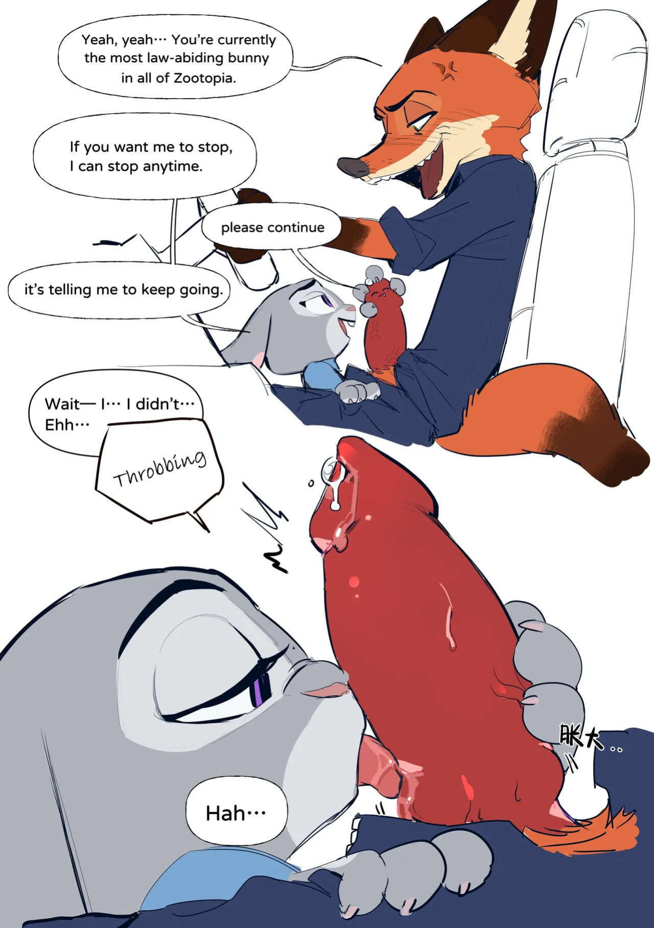 [Butterfish8199] WildeHopps - Car Fellatio (Zootopia)