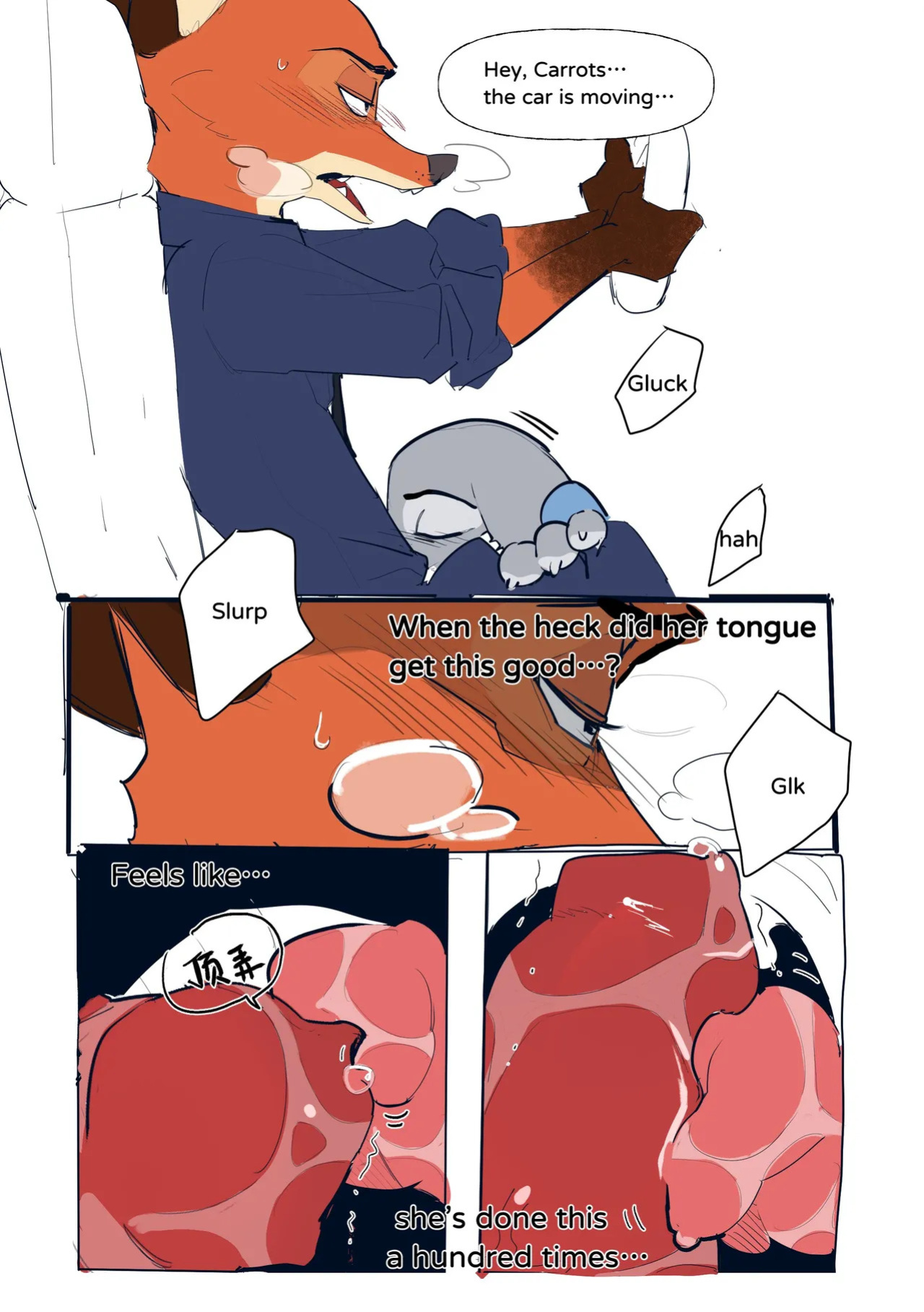[Butterfish8199] WildeHopps - Car Fellatio (Zootopia)