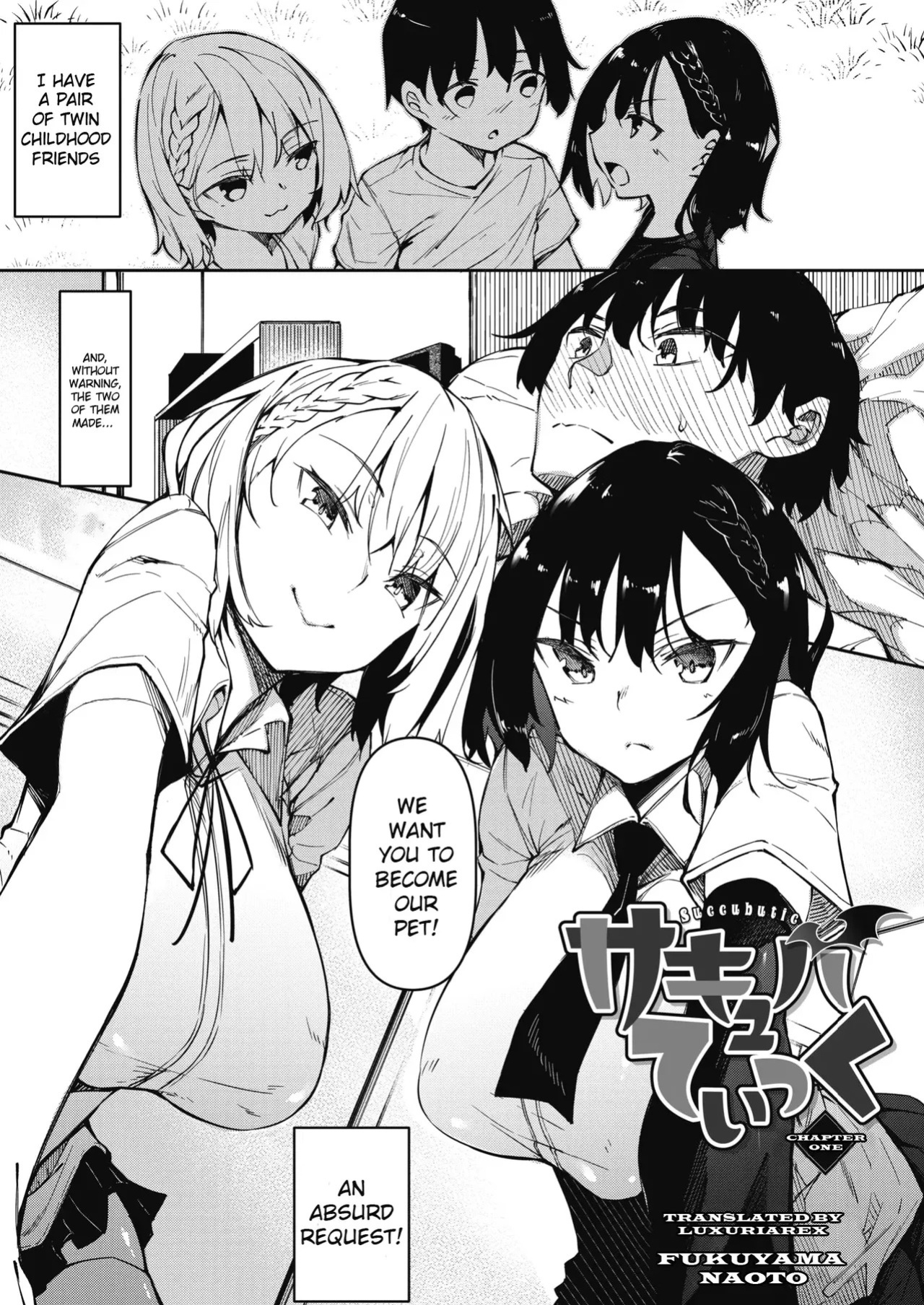 [Fukuyama Naoto] Succubutic [English] [hardcase8translates] [Digital]