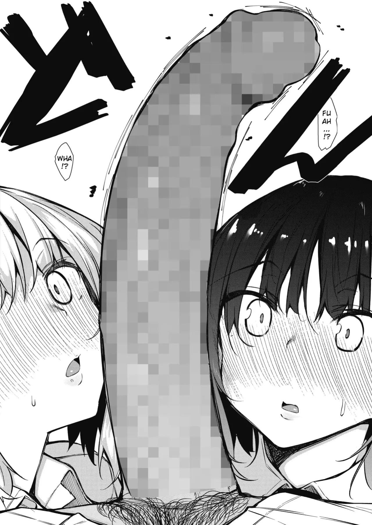 [Fukuyama Naoto] Succubutic [English] [hardcase8translates] [Digital]
