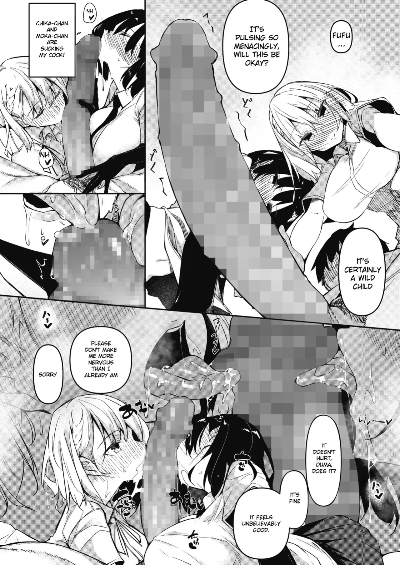 [Fukuyama Naoto] Succubutic [English] [hardcase8translates] [Digital]
