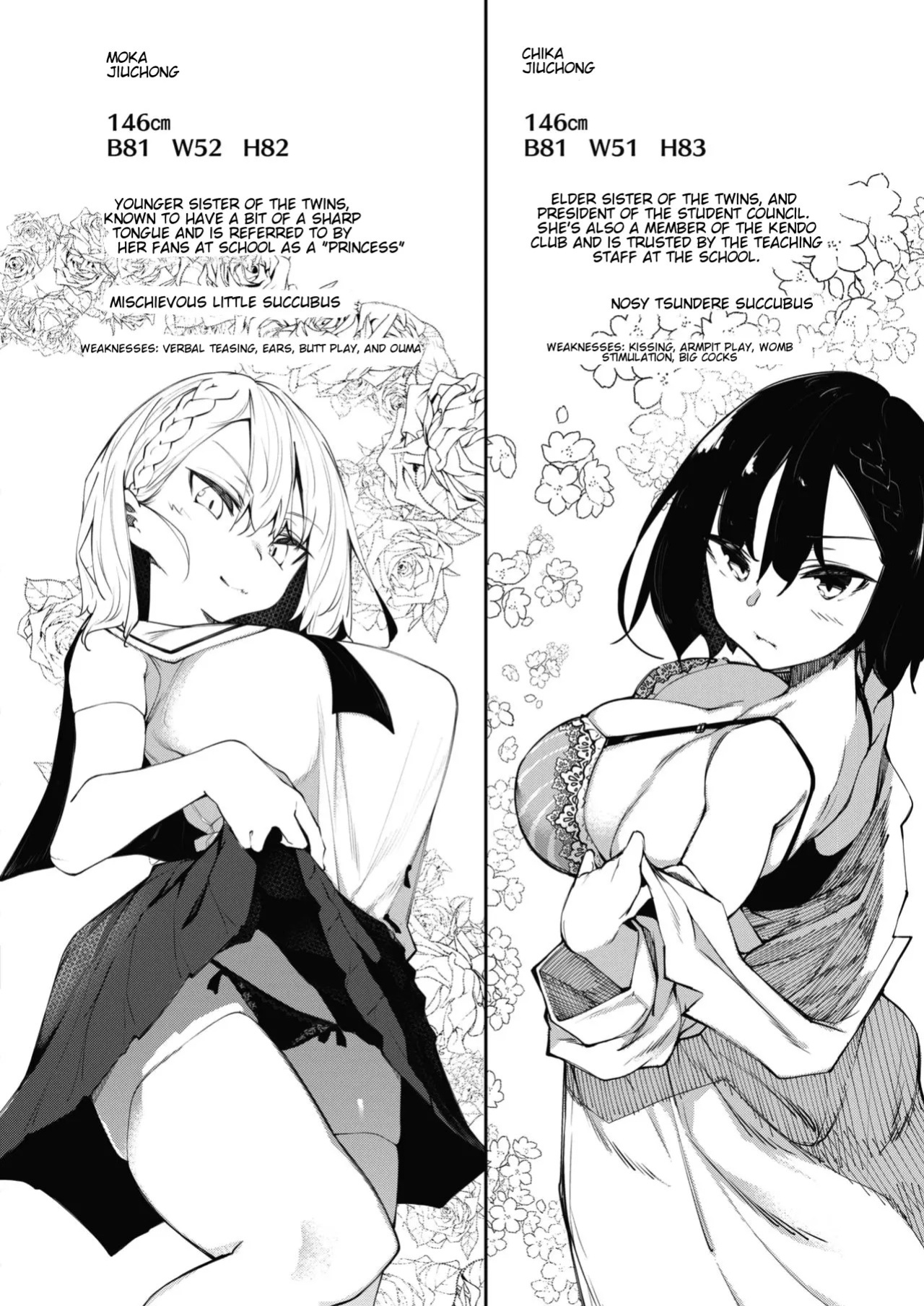 [Fukuyama Naoto] Succubutic [English] [hardcase8translates] [Digital]