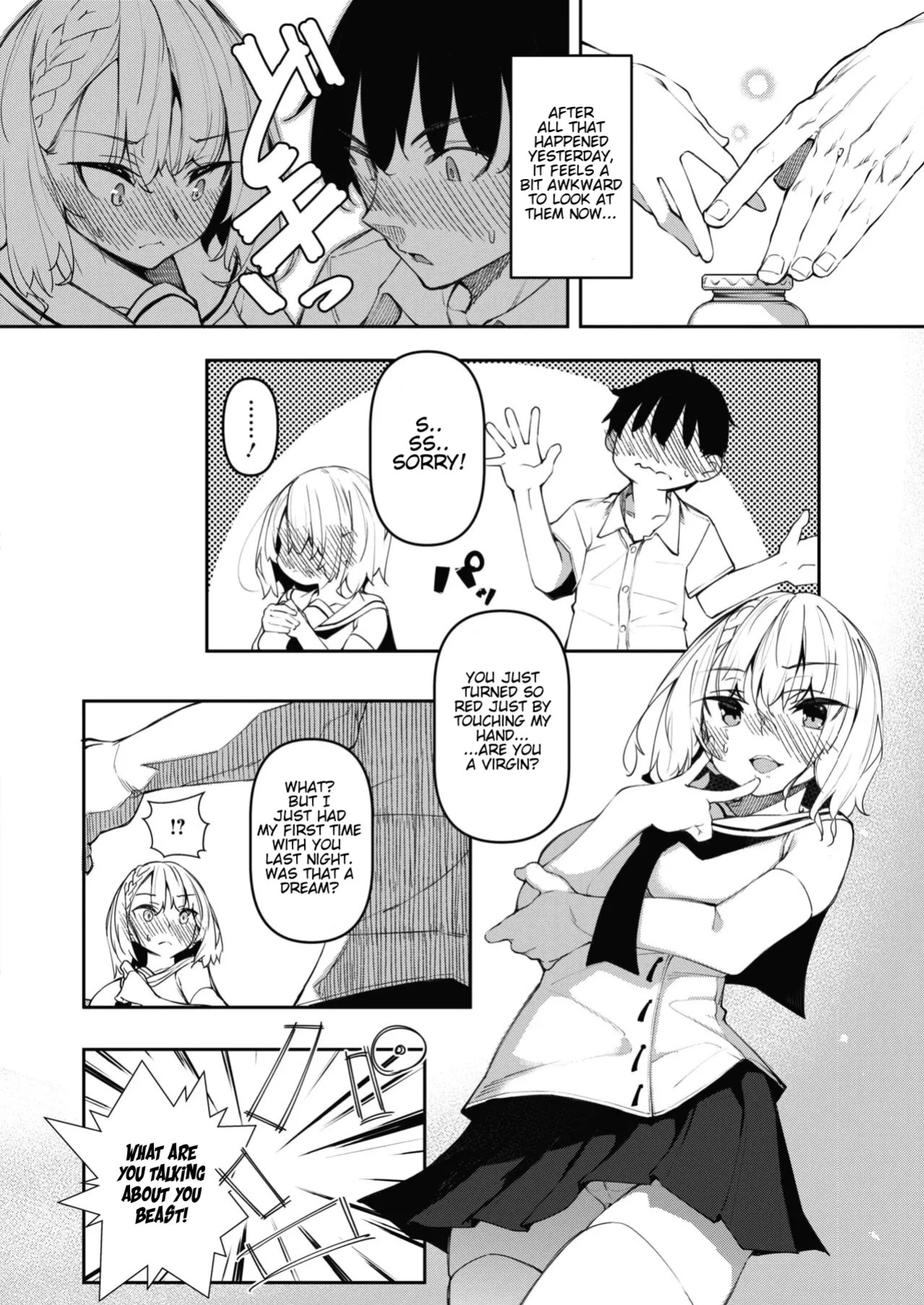 [Fukuyama Naoto] Succubutic [English] [hardcase8translates] [Digital]