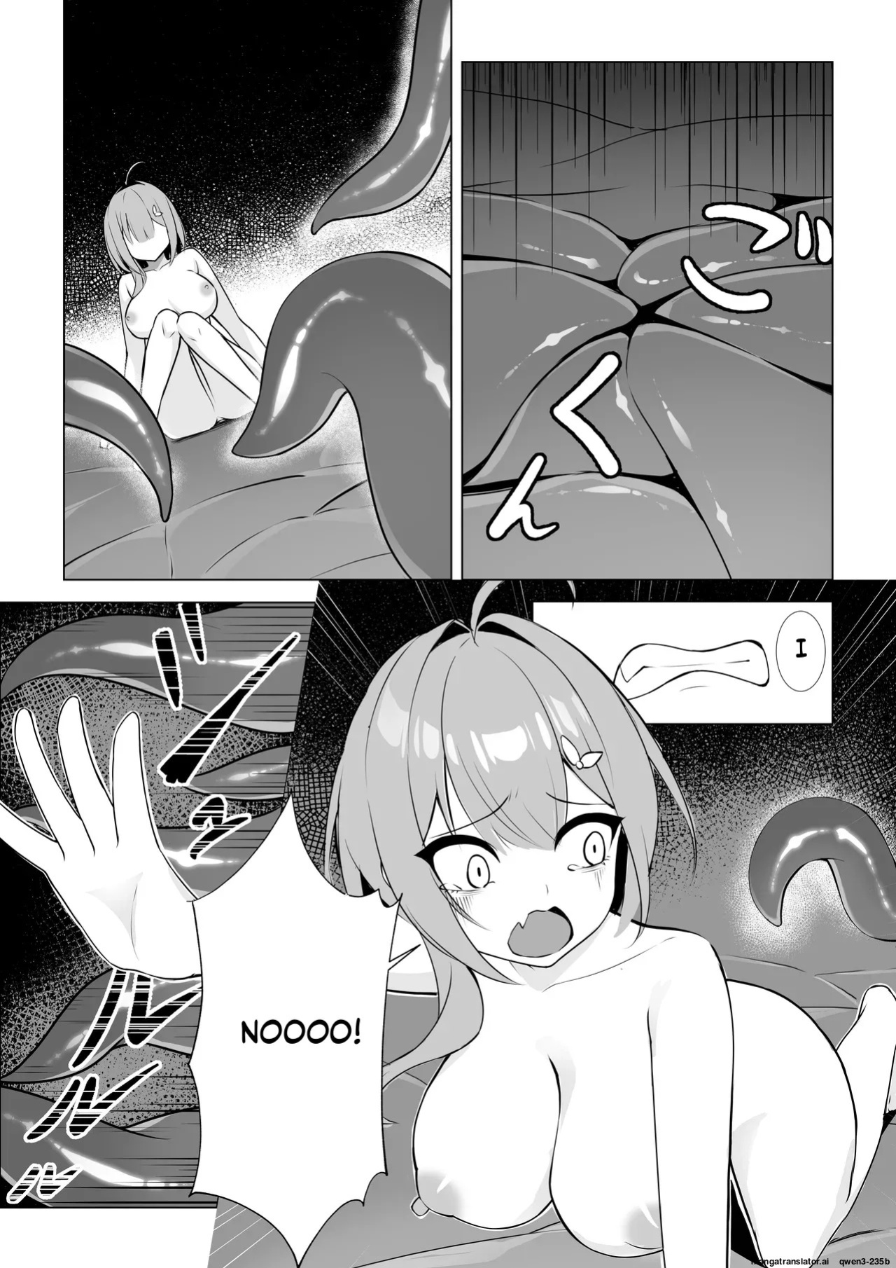 [YOUMO] Shoujo Naedoko ni Ochite [English] [SCANMTL]