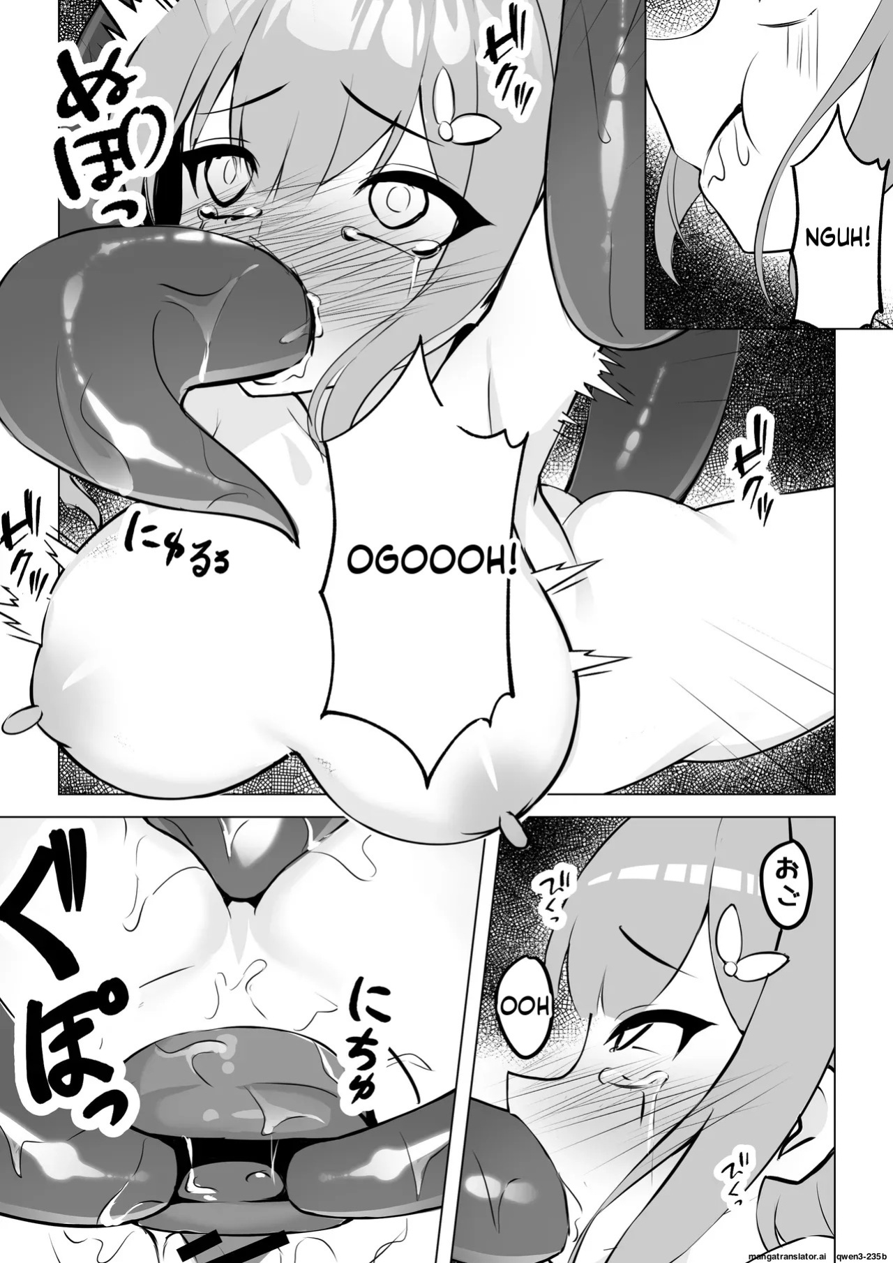 [YOUMO] Shoujo Naedoko ni Ochite [English] [SCANMTL]