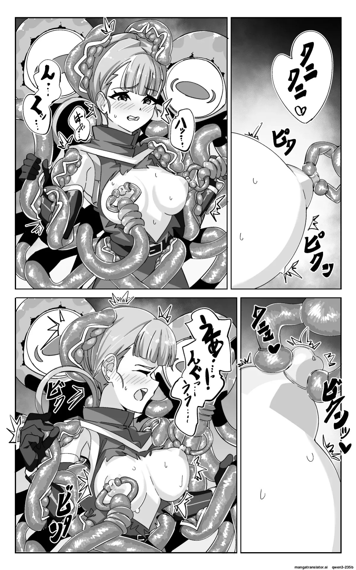 [sajimari] Minarai Majutsushi to Shokushu Seibutsu [English] [SCANMTL]
