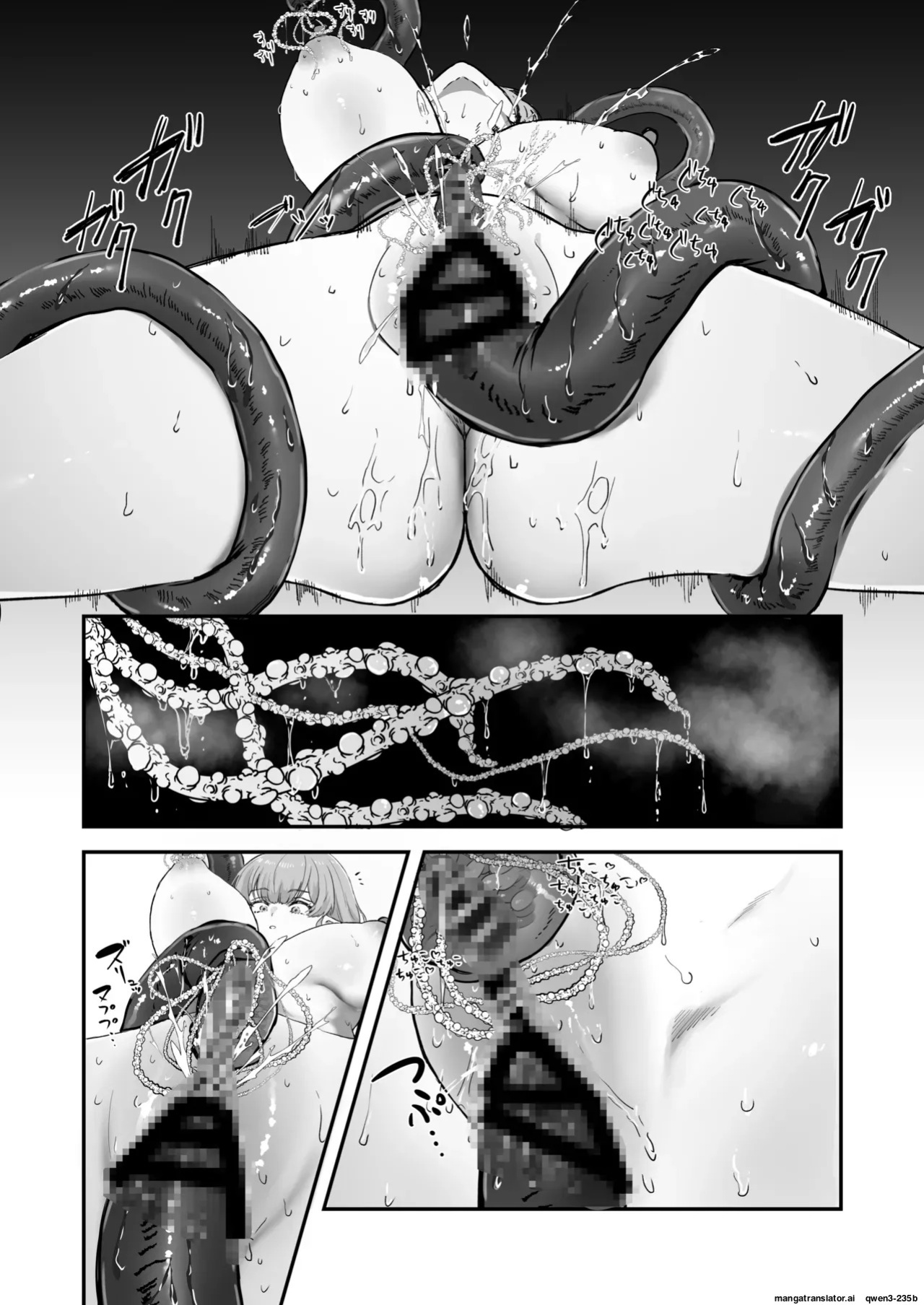 [wasabizuke (wasabi)] Shokushu × Elf × Kankaku Shadan [English] [SCANMTL]
