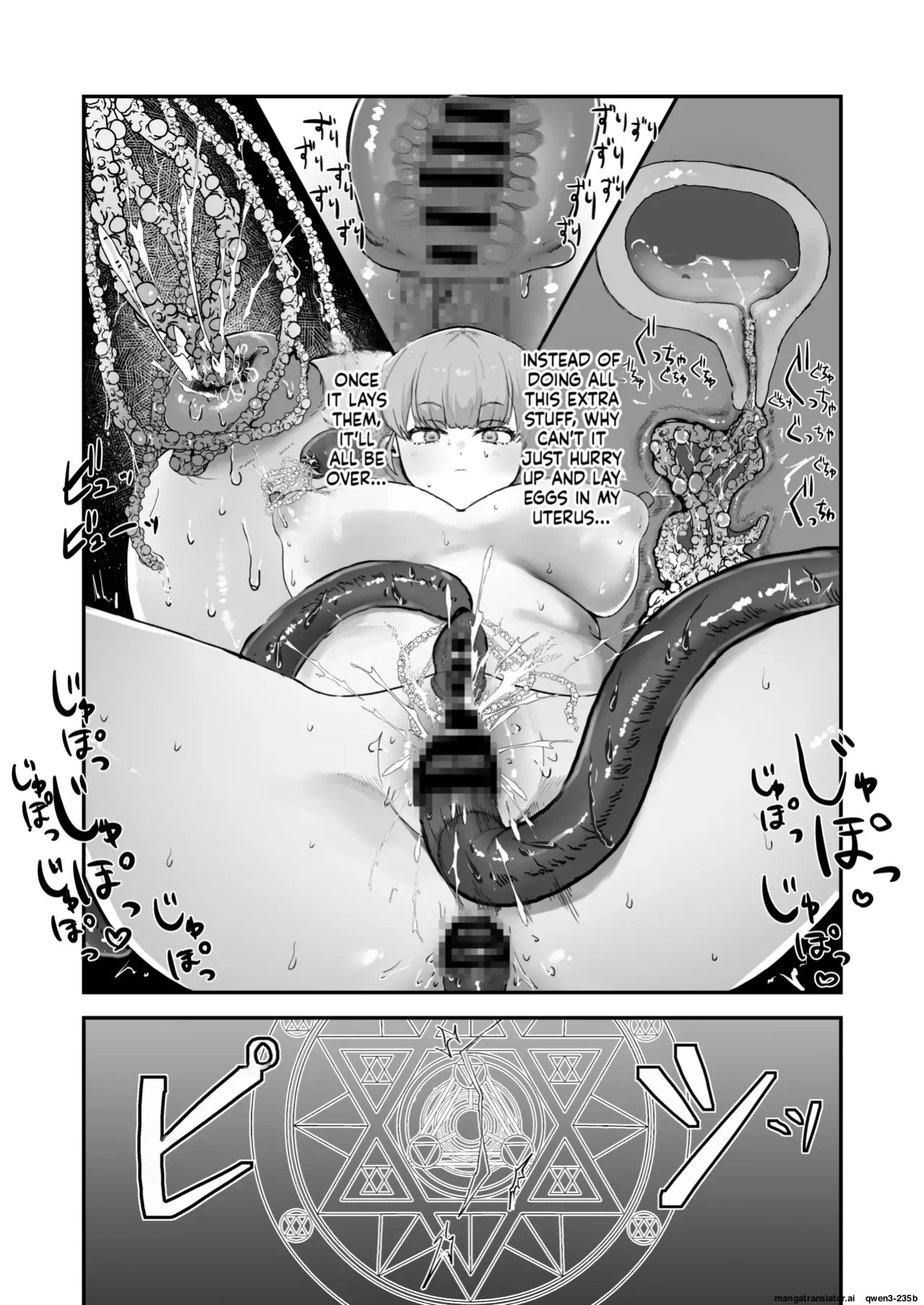 [wasabizuke (wasabi)] Shokushu × Elf × Kankaku Shadan [English] [SCANMTL]