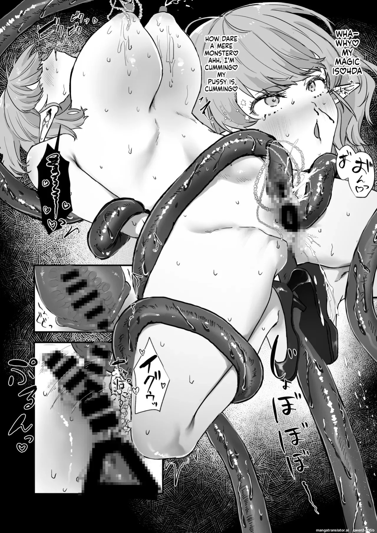 [wasabizuke (wasabi)] Shokushu × Elf × Kankaku Shadan [English] [SCANMTL]
