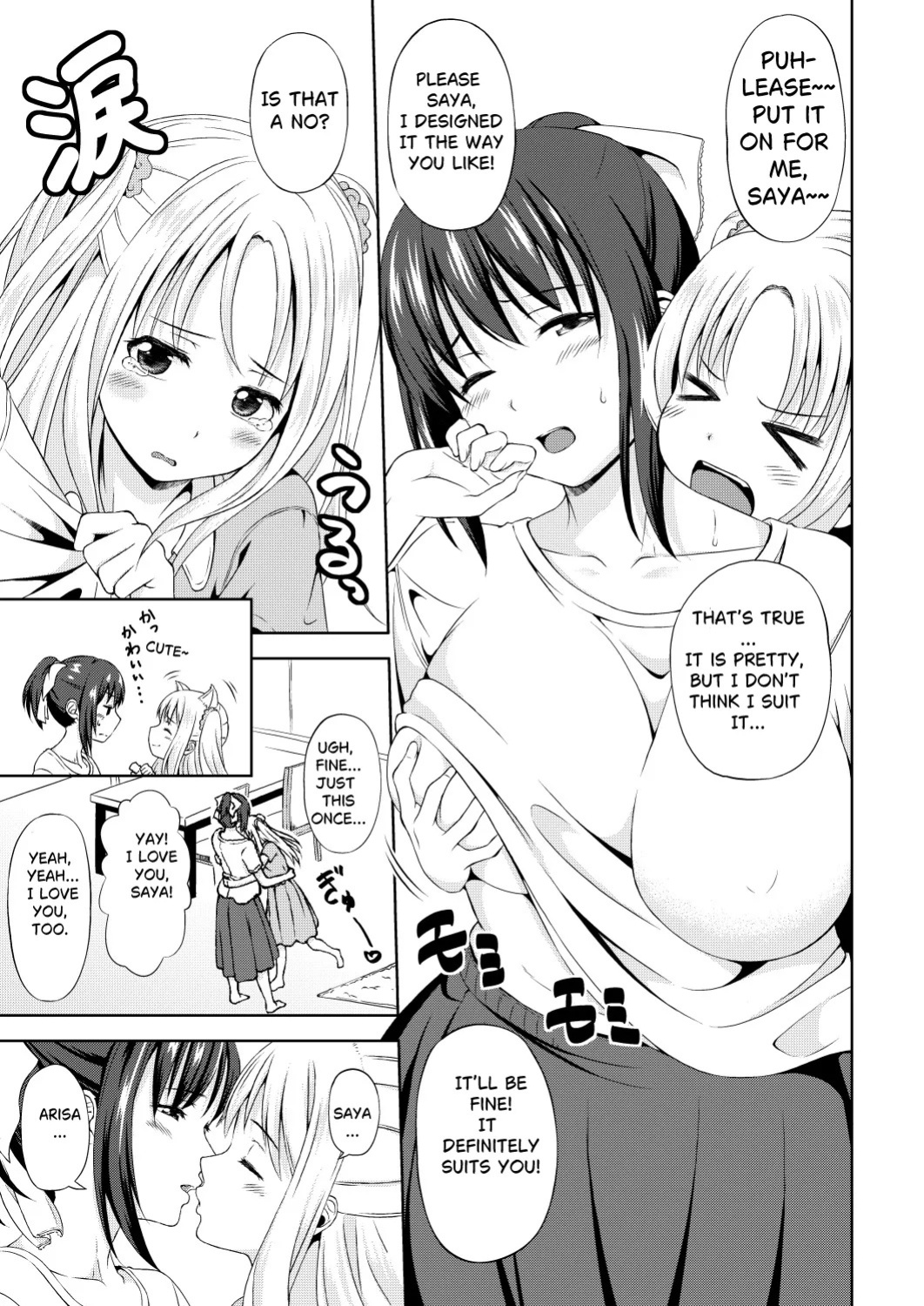 [Nantoka NaruNaru. (Nukunuku)] I’m Home: It Will All Work Out Somehow