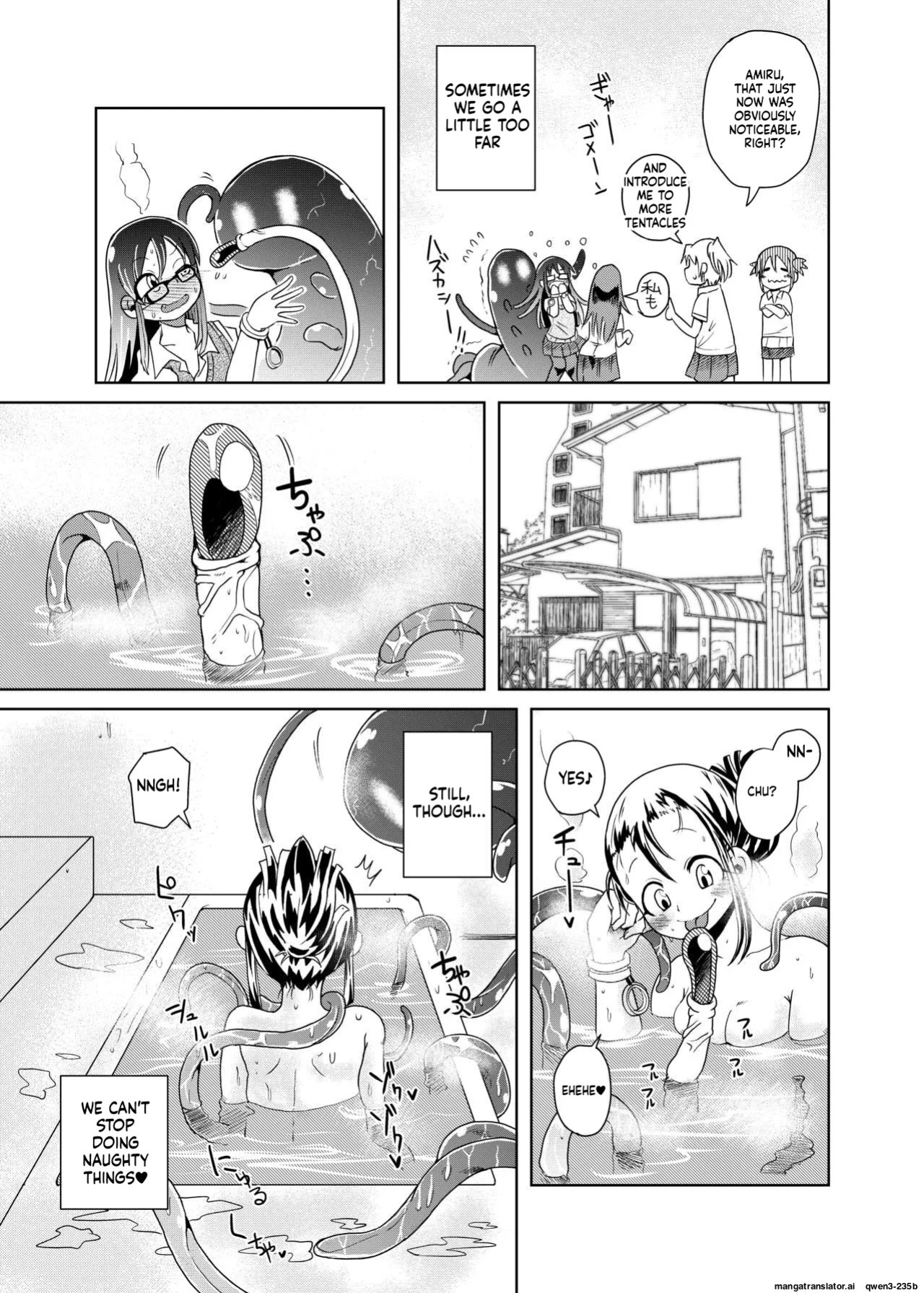 [Kodama Planet (Koda Masanov)] Watashi no Hatsukoi no Shokushu no Koibito. [English] [SCANMTL] [Digital]