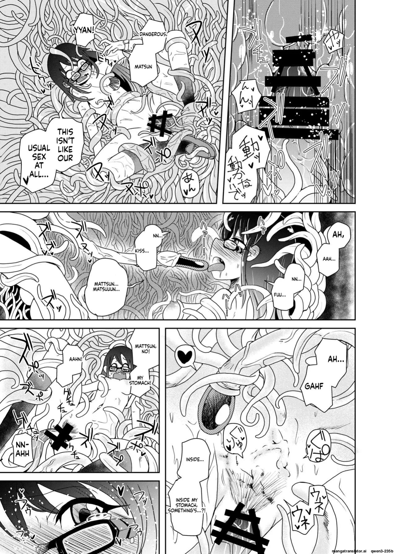 [Kodama Planet (Koda Masanov)] Watashi no Hatsukoi no Shokushu no Koibito. [English] [SCANMTL] [Digital]