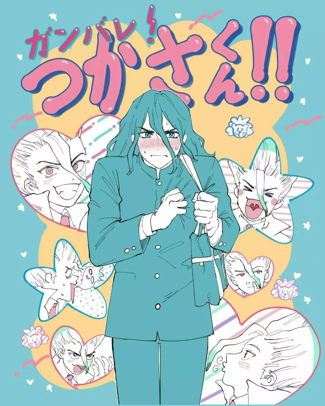[minekiji] TsukaSen Log (Dr.STONE)