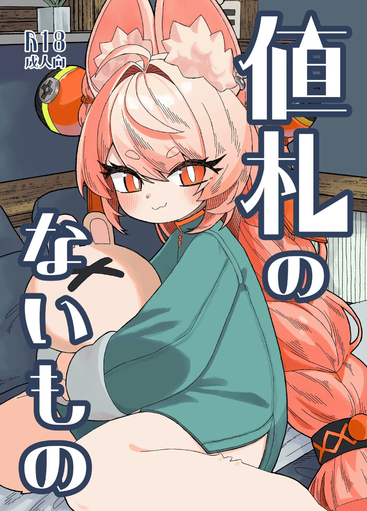[Neko-t!] Nefuda no Nai Mono | Items Without Price Tags (Zenless Zone Zero) [English] [Digital]