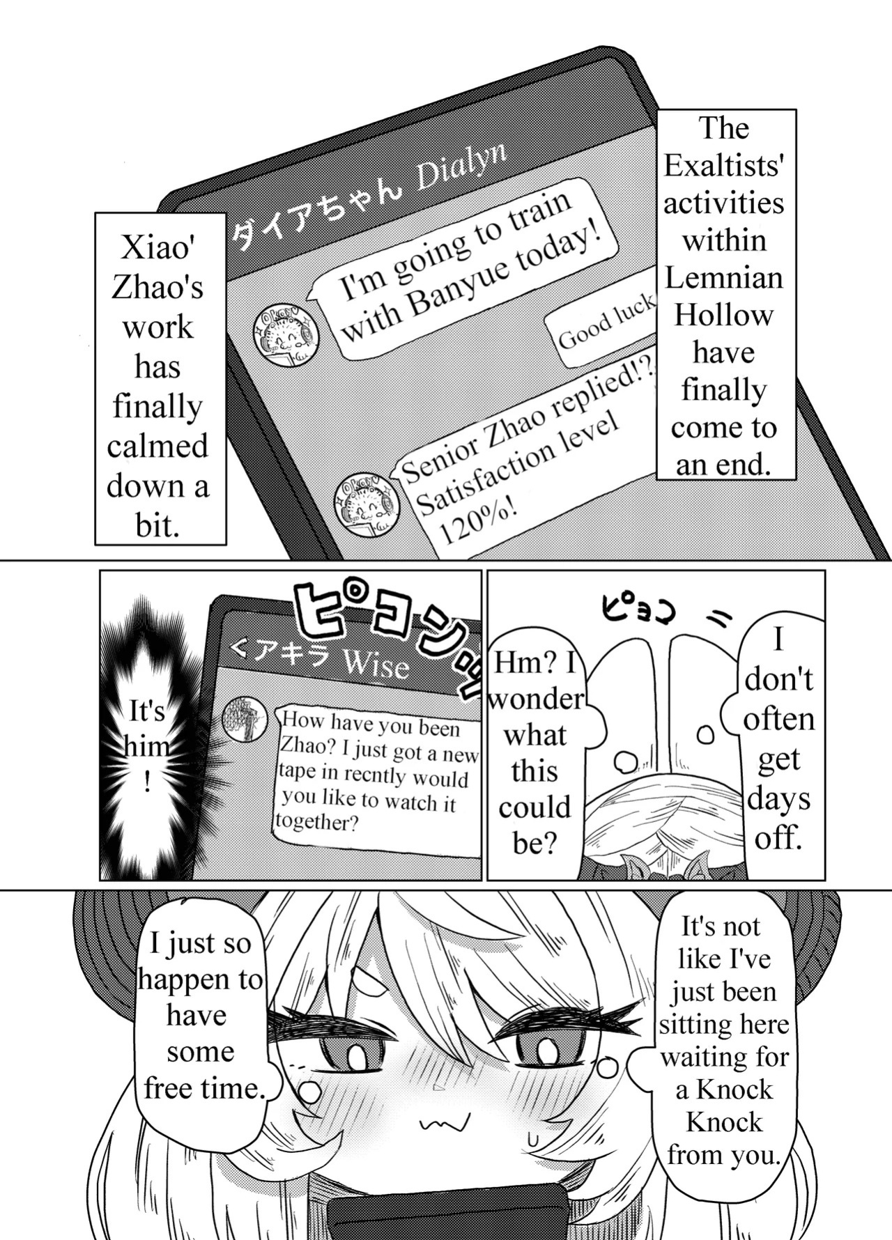 [Neko-t!] Nefuda no Nai Mono | Items Without Price Tags (Zenless Zone Zero) [English] [Digital]