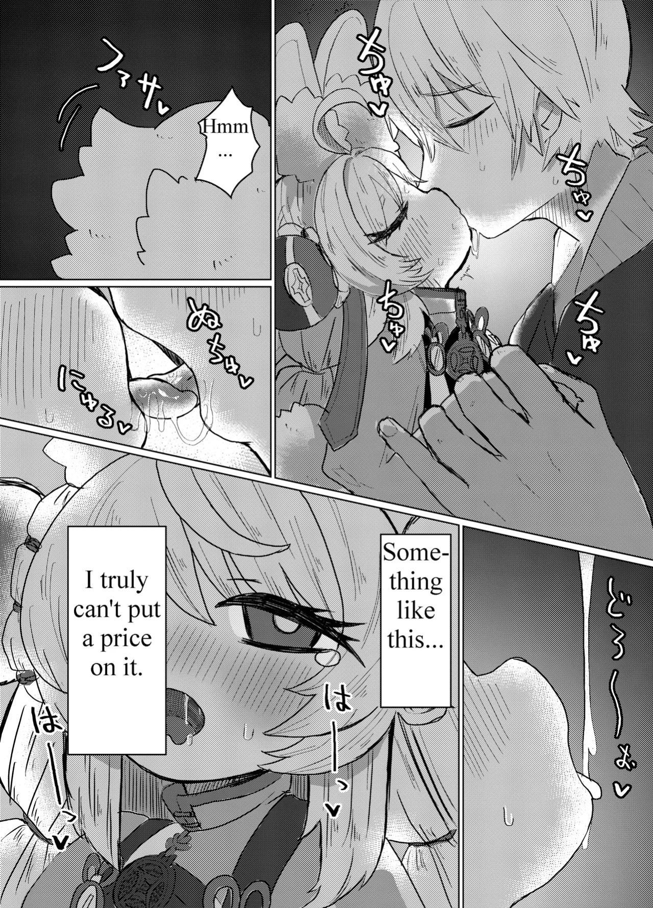 [Neko-t!] Nefuda no Nai Mono | Items Without Price Tags (Zenless Zone Zero) [English] [Digital]