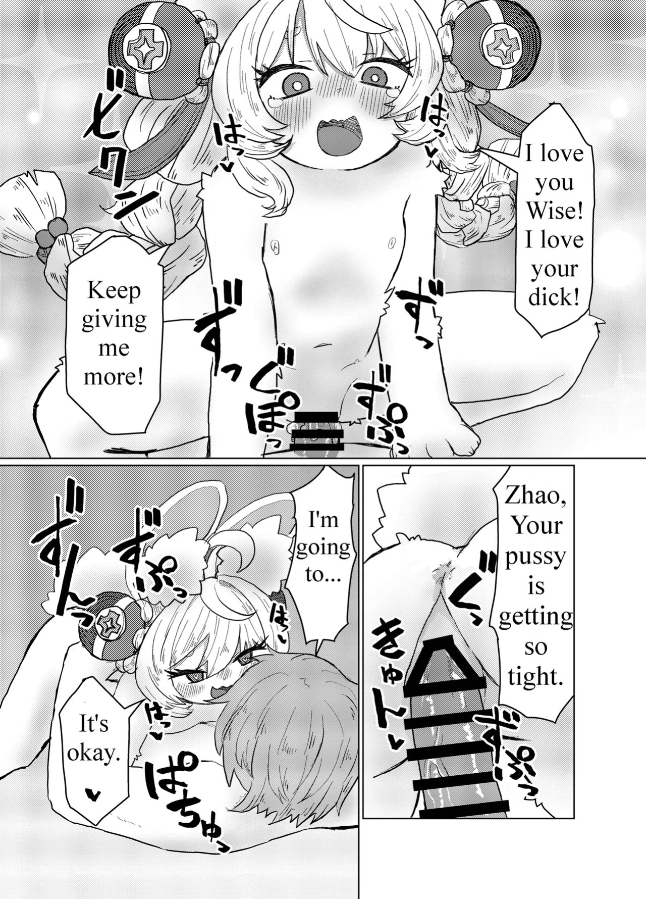 [Neko-t!] Nefuda no Nai Mono | Items Without Price Tags (Zenless Zone Zero) [English] [Digital]
