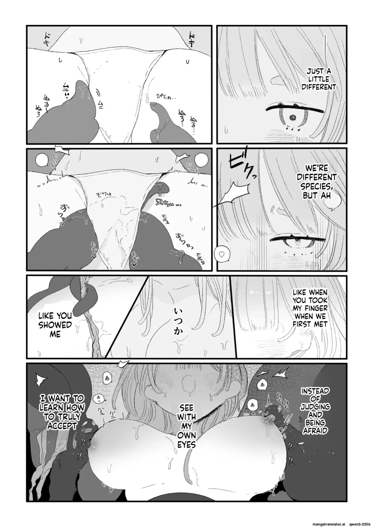 [Kirakira Wataame (Kiraame)] Yofukashi Shokushu Ecchi - Shokushu to Amaku Karamu Nekokke Gakusei no Shirudaku Renzoku Zecchou - [English] [SCANMTL]